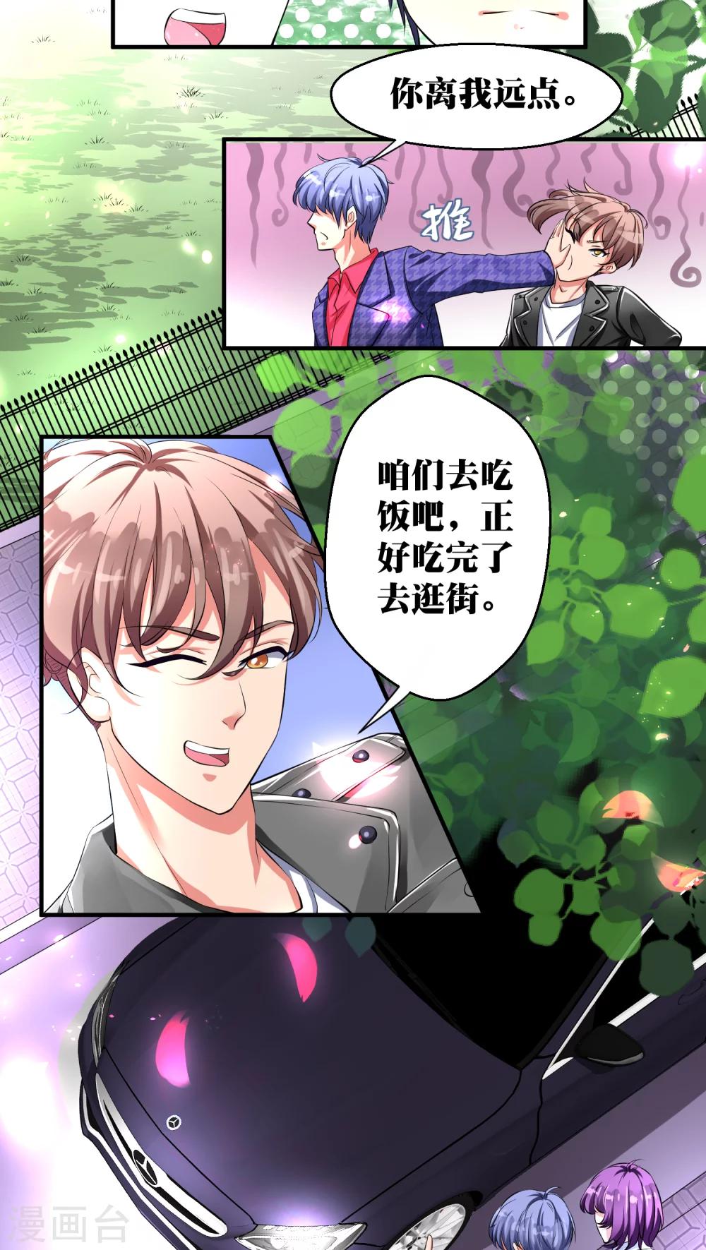 第14话5