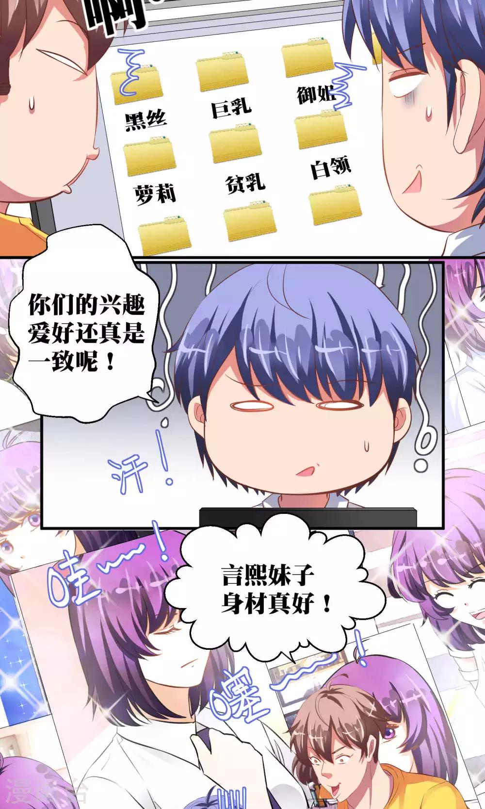 第40话17