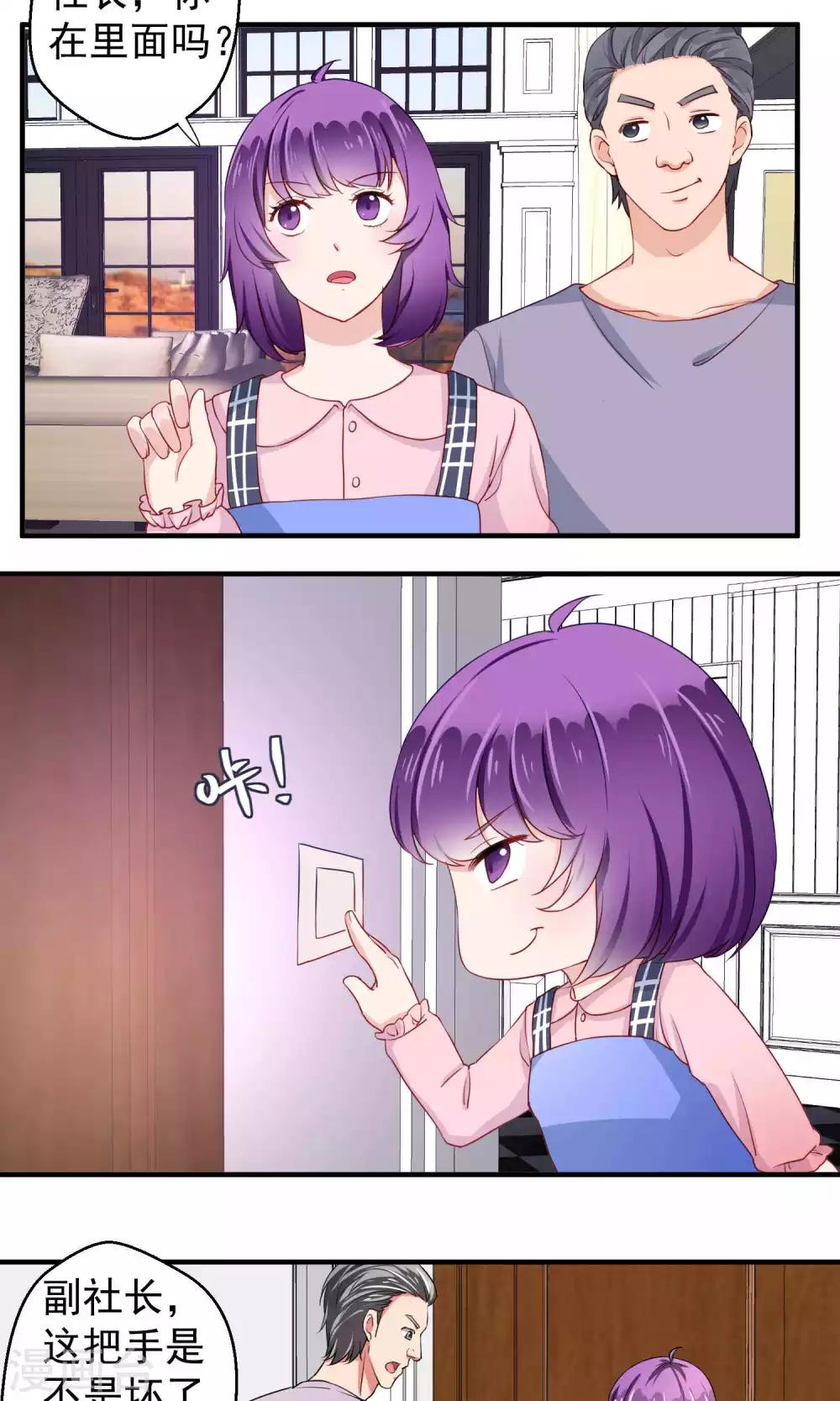 第56话11