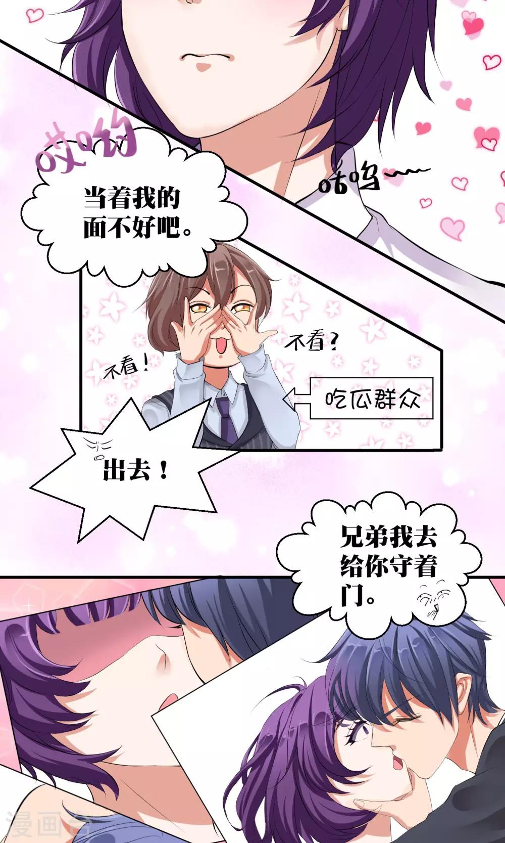 第3话10