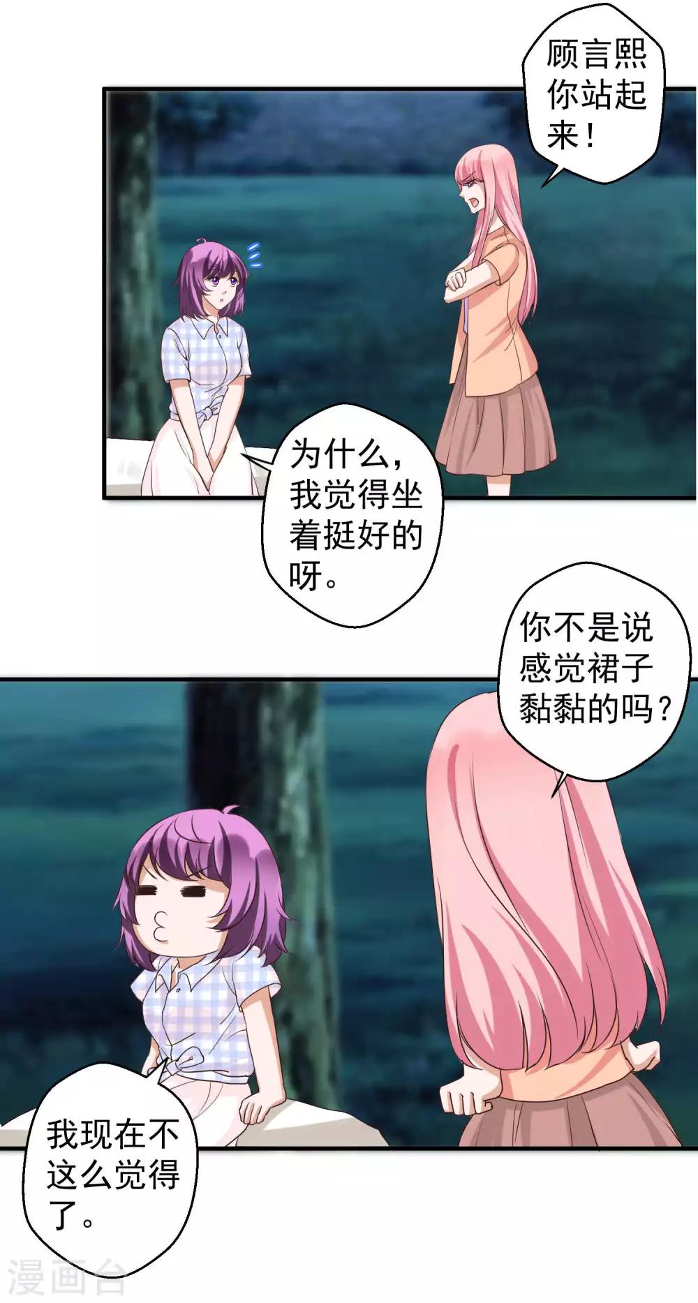 第61话16