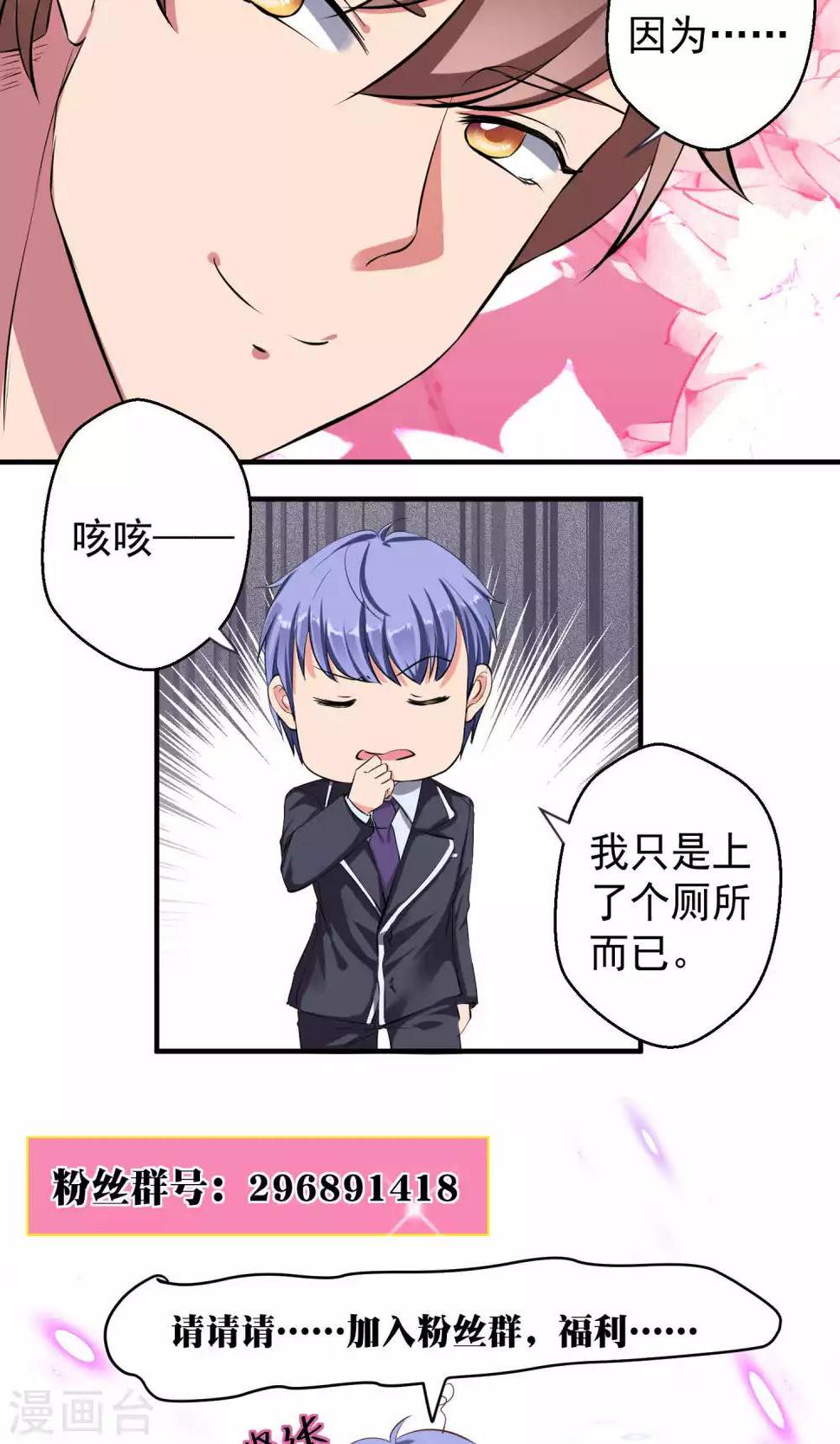 第53话23