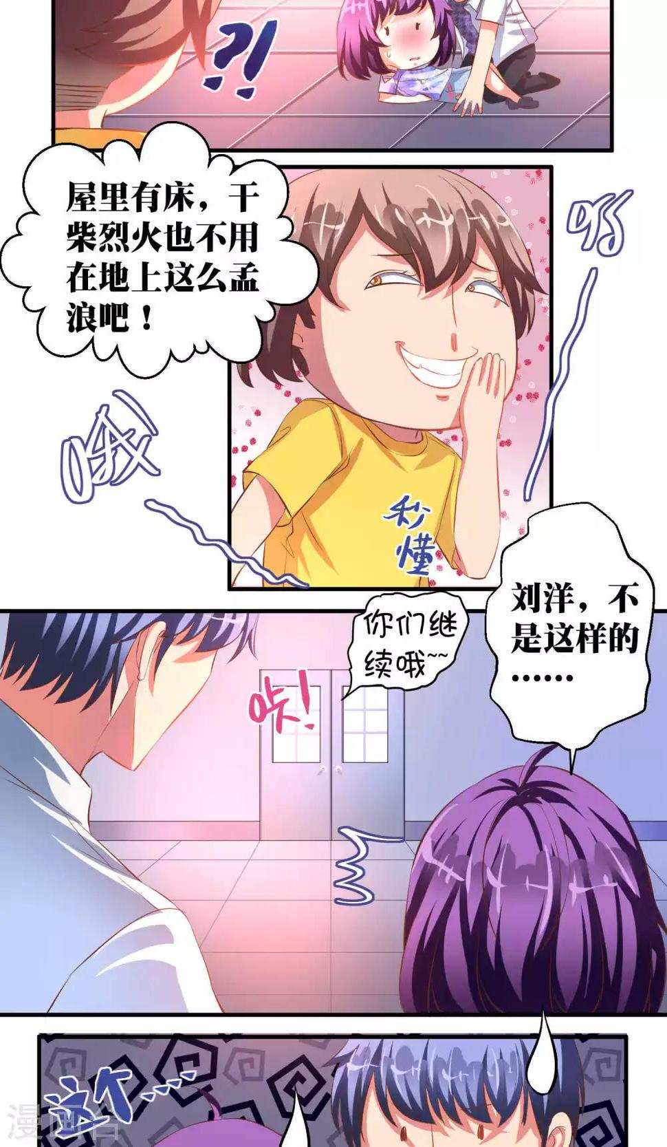 第41话22