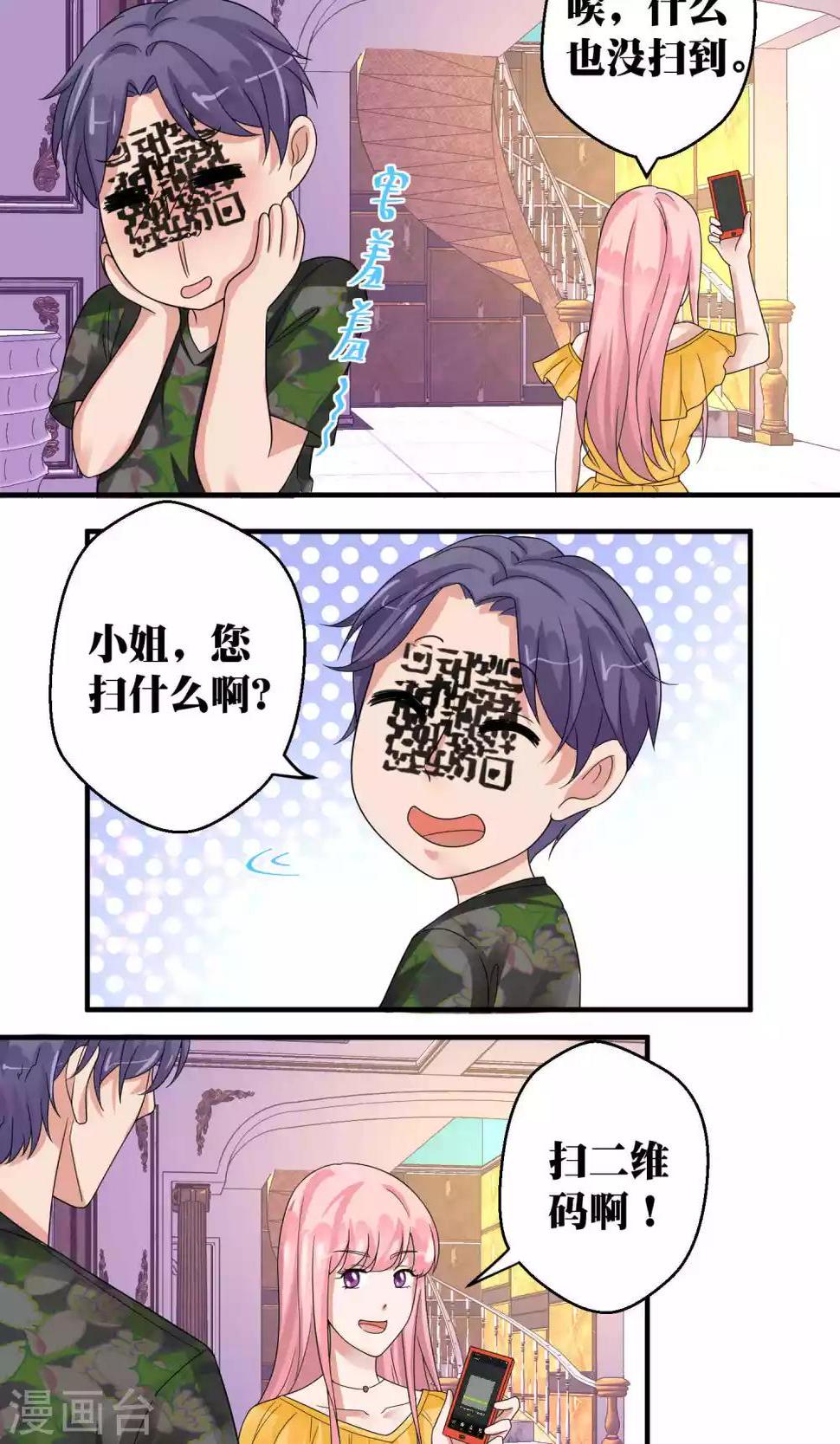 第49话10
