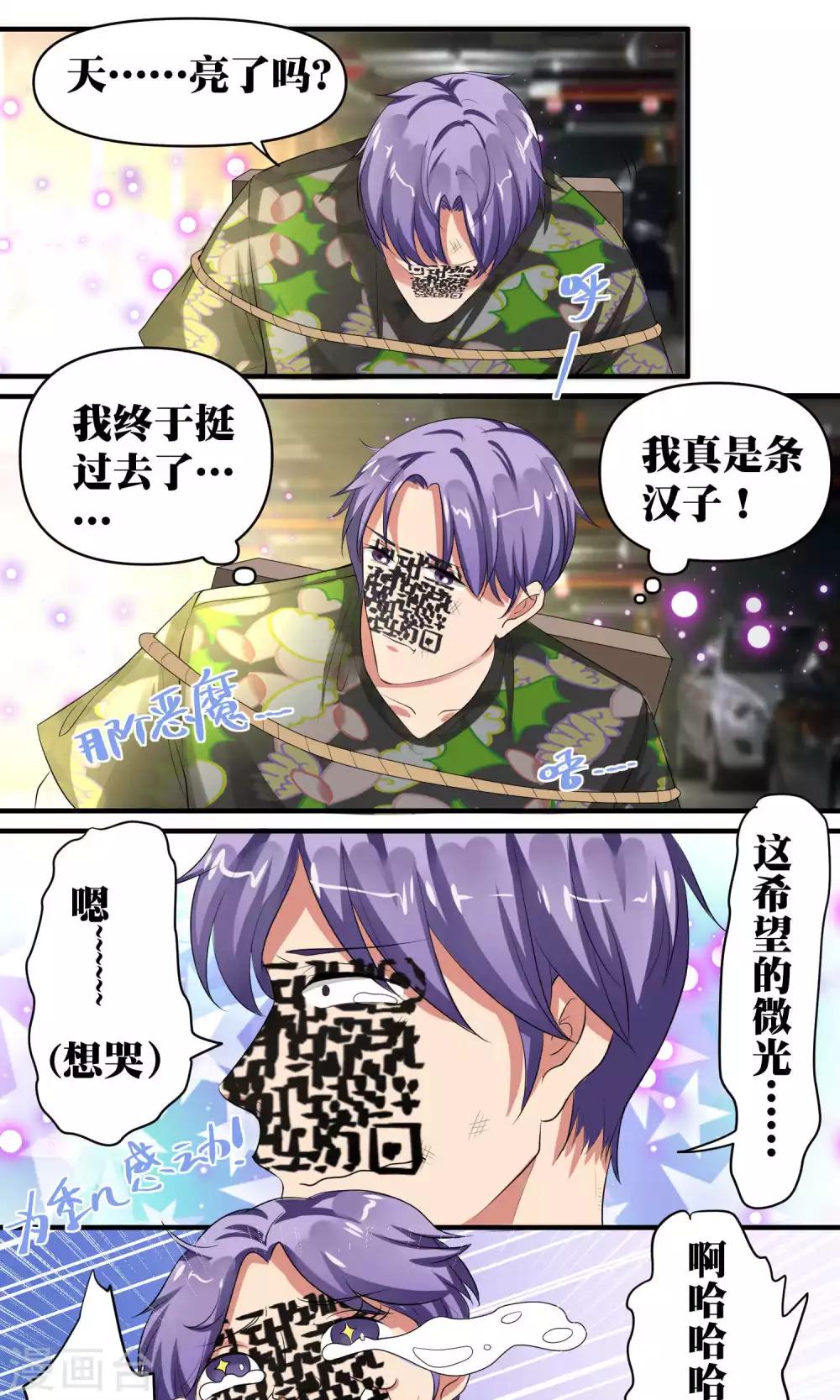 第46话0