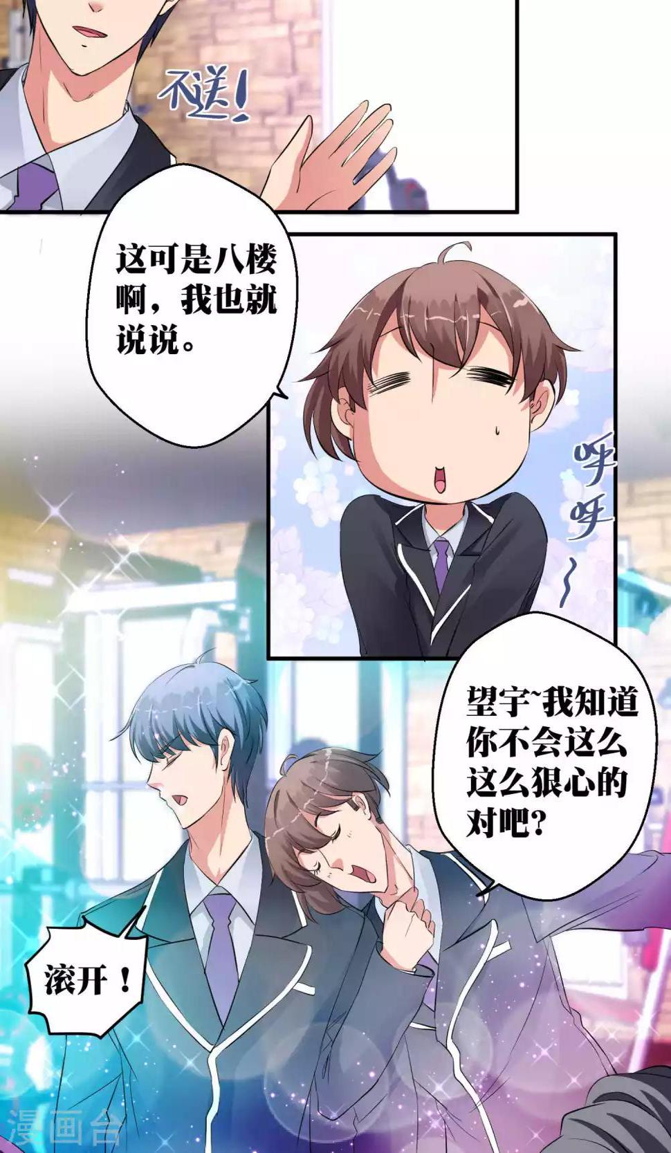 第48话14