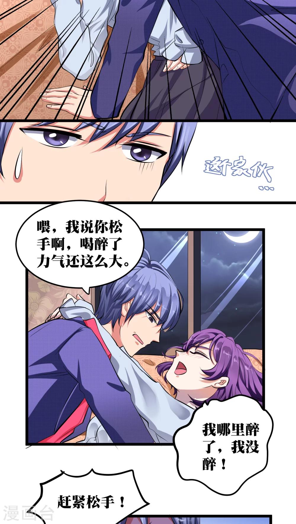 第10话13