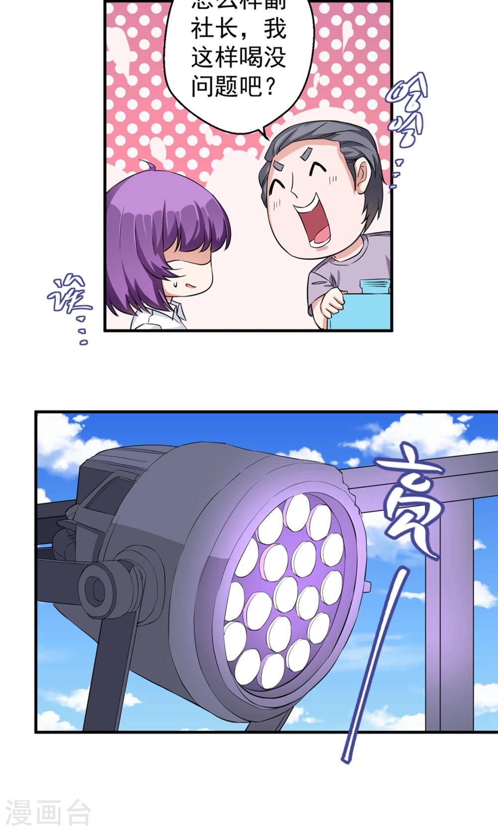 第63话31