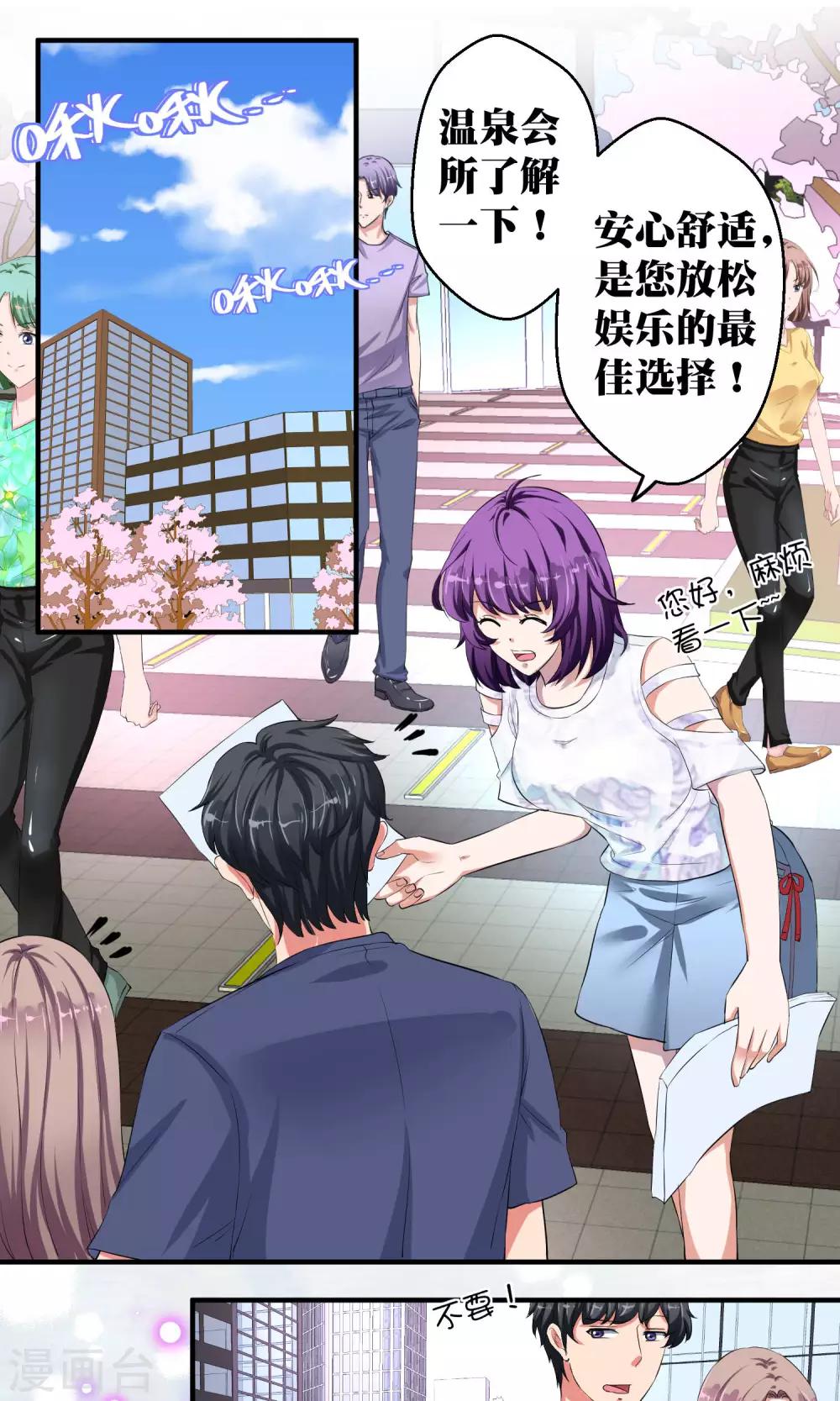 第35话0