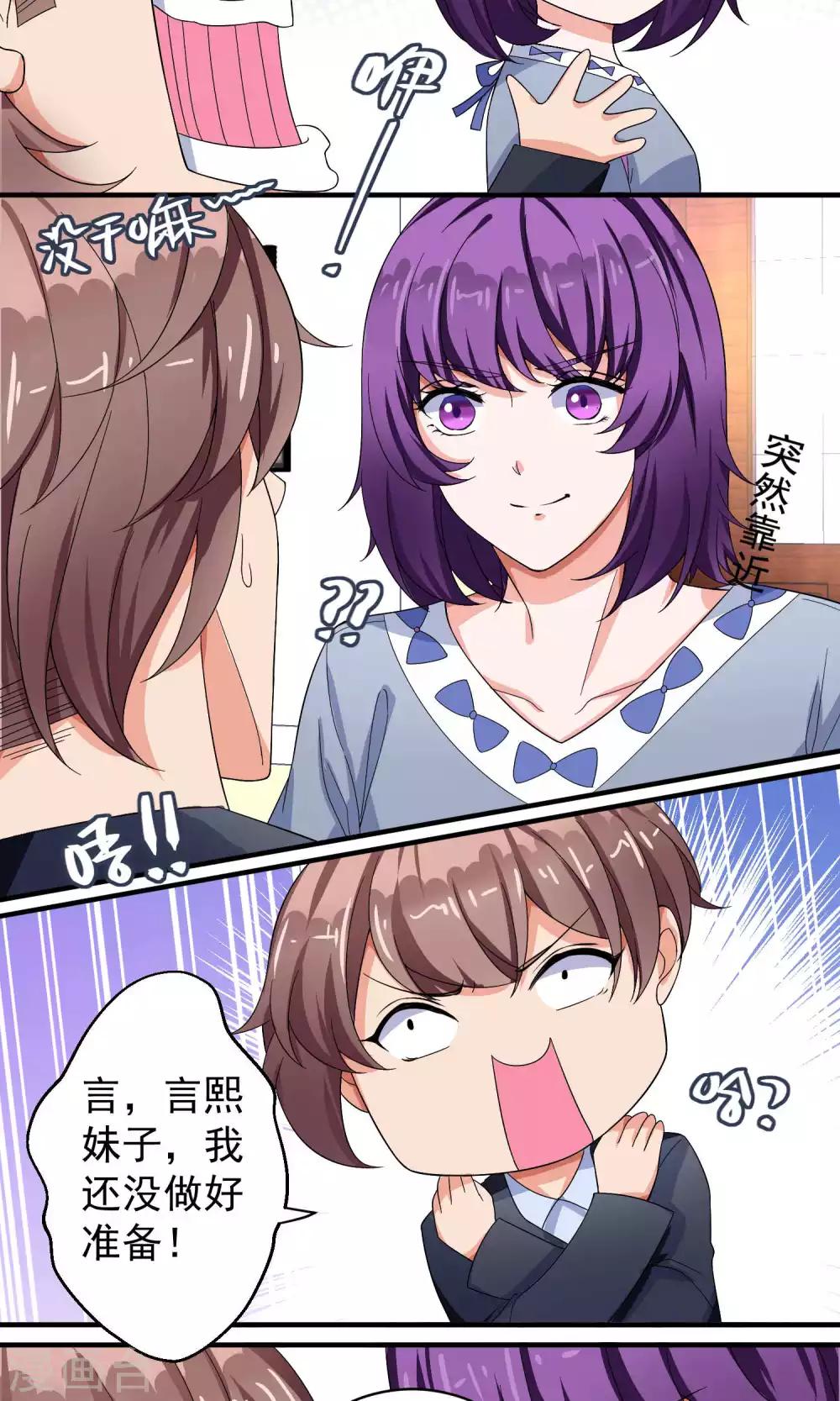 第53话1