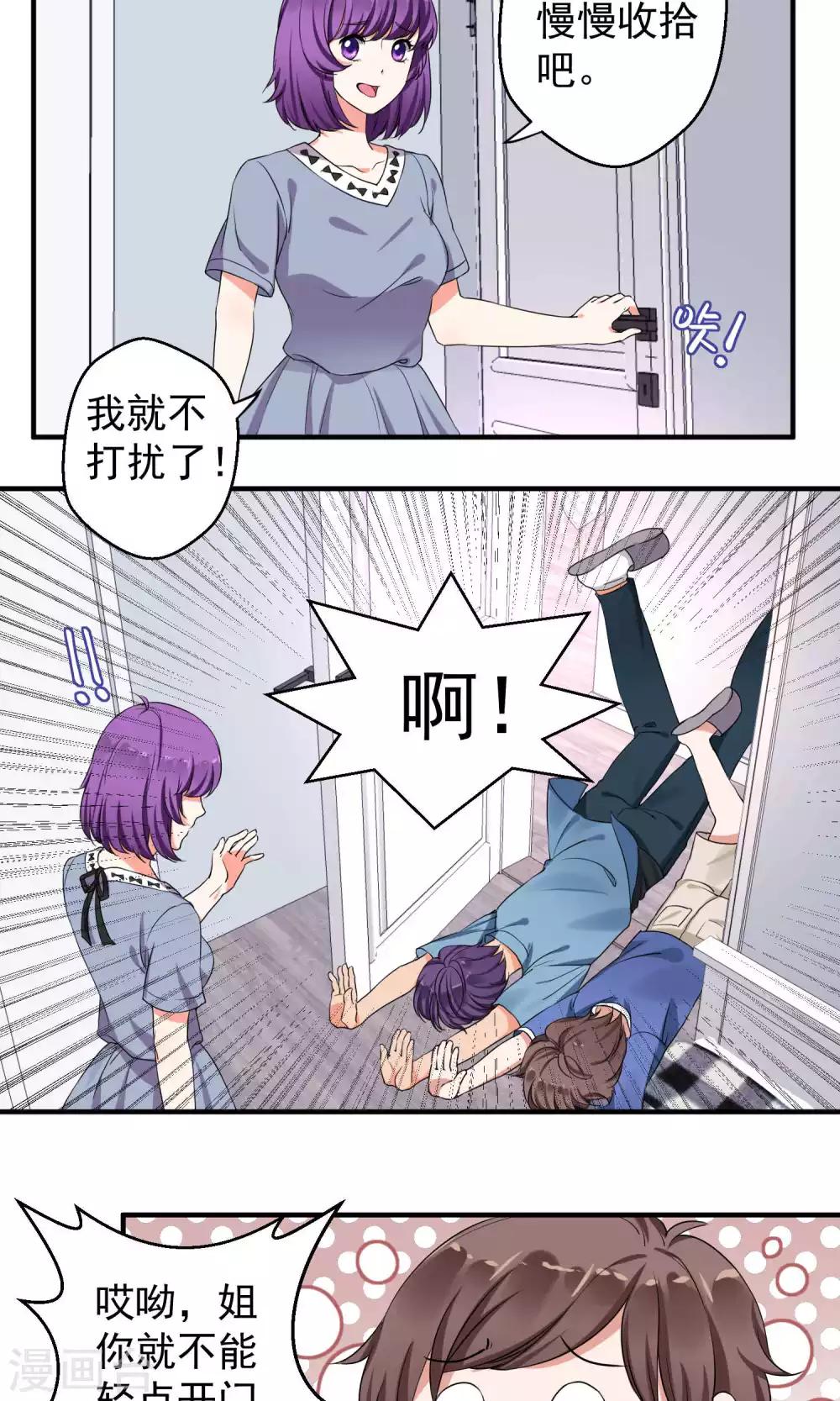 第54话15