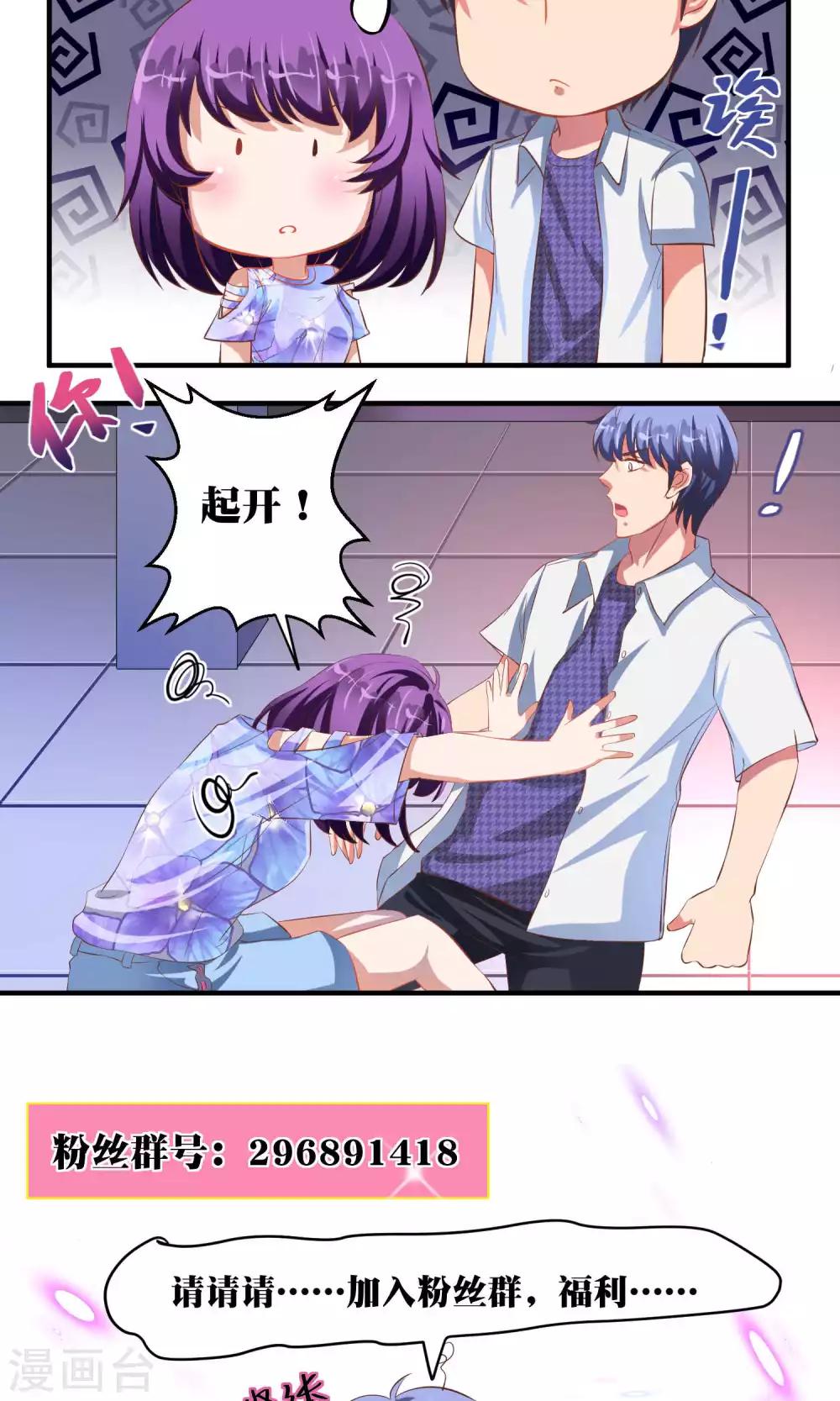 第41话23
