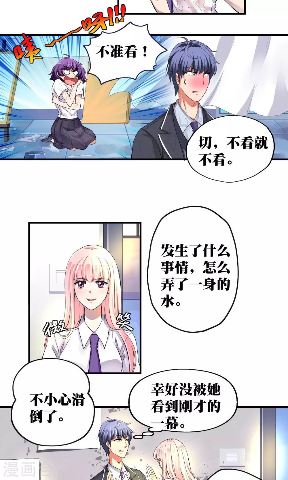 第6话11