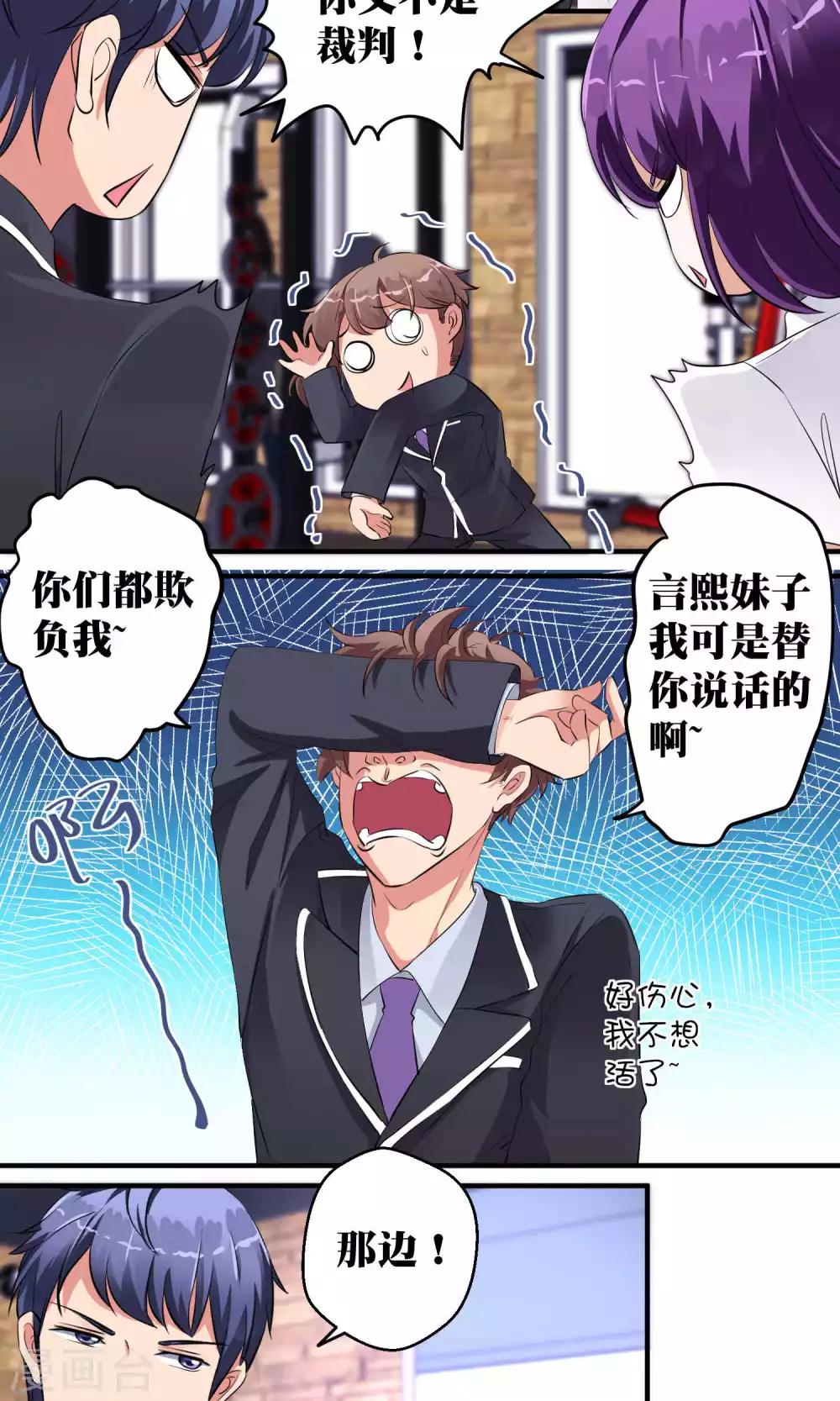 第48话13