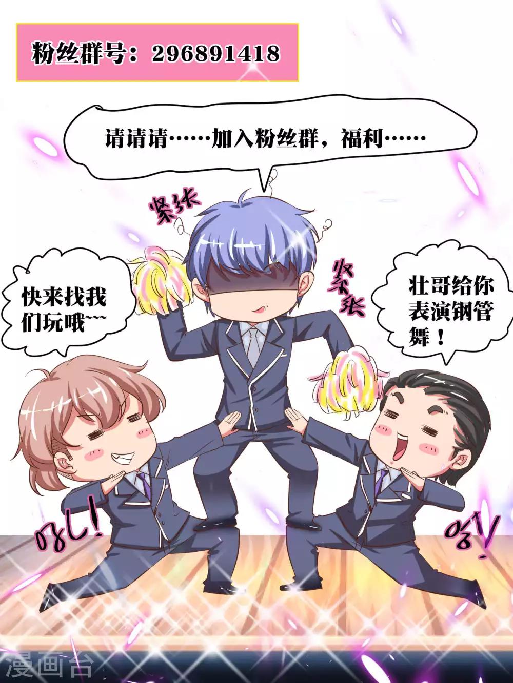 第61话38