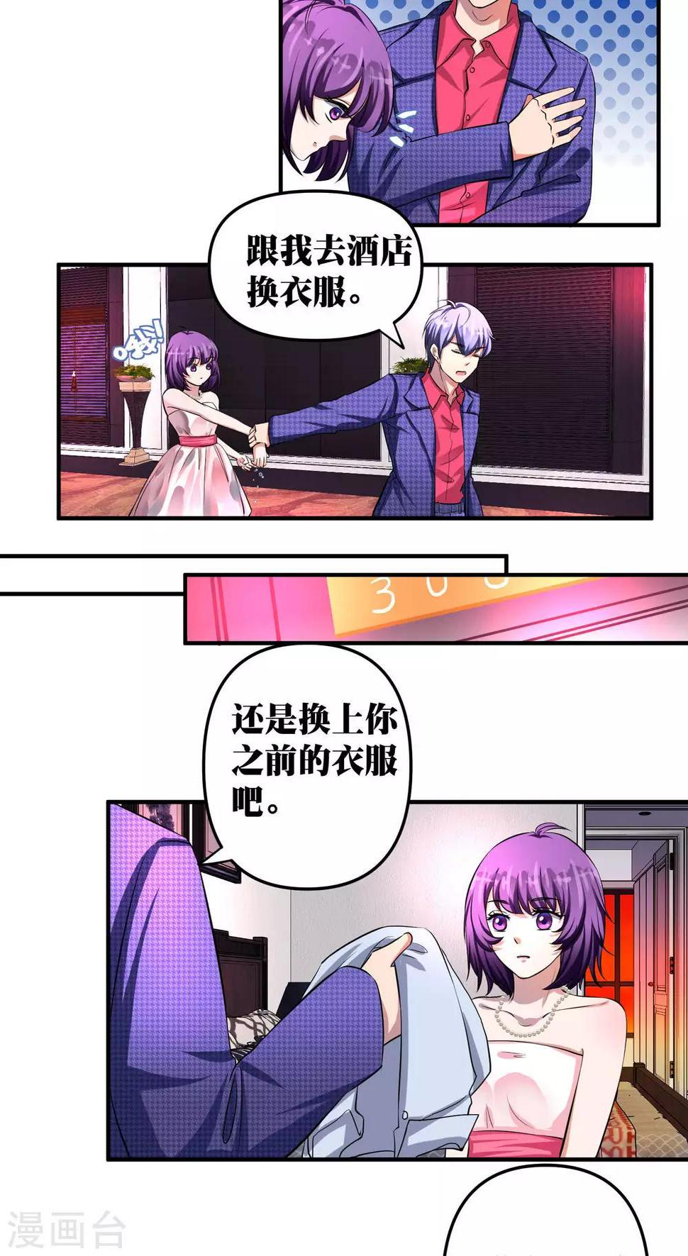 第17话5