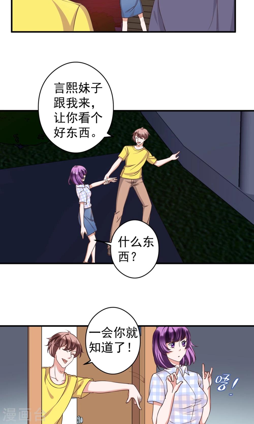 最终话5