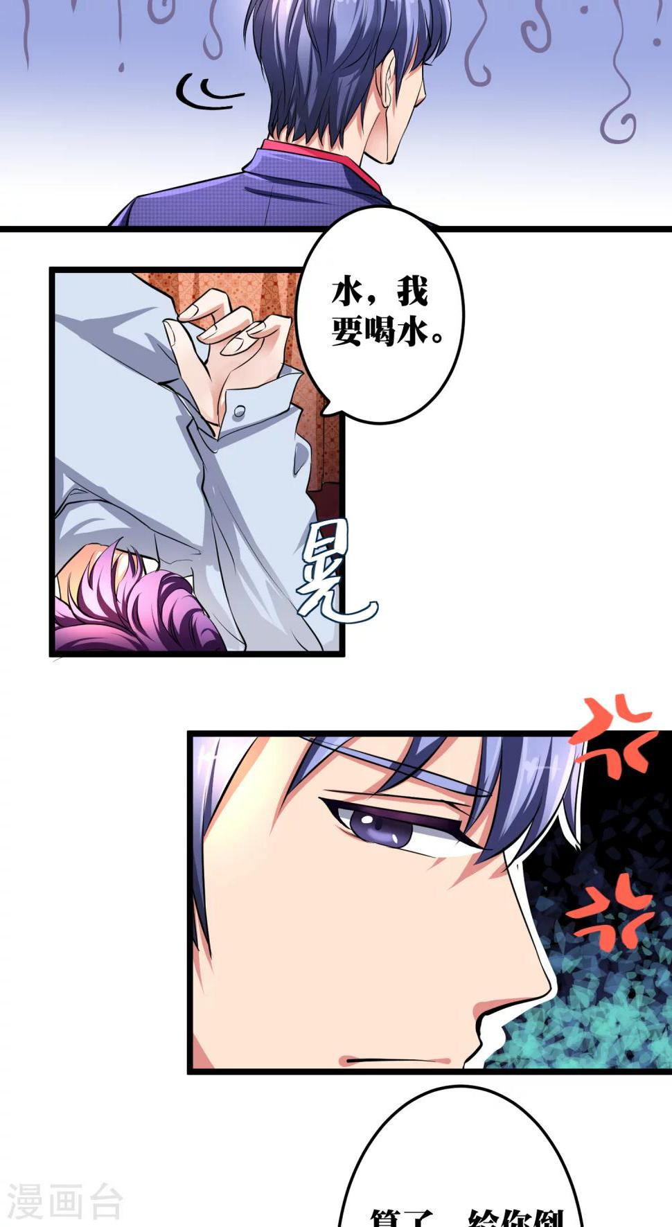 第11话1