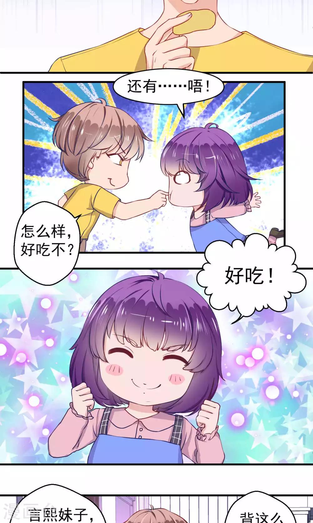 第55话7