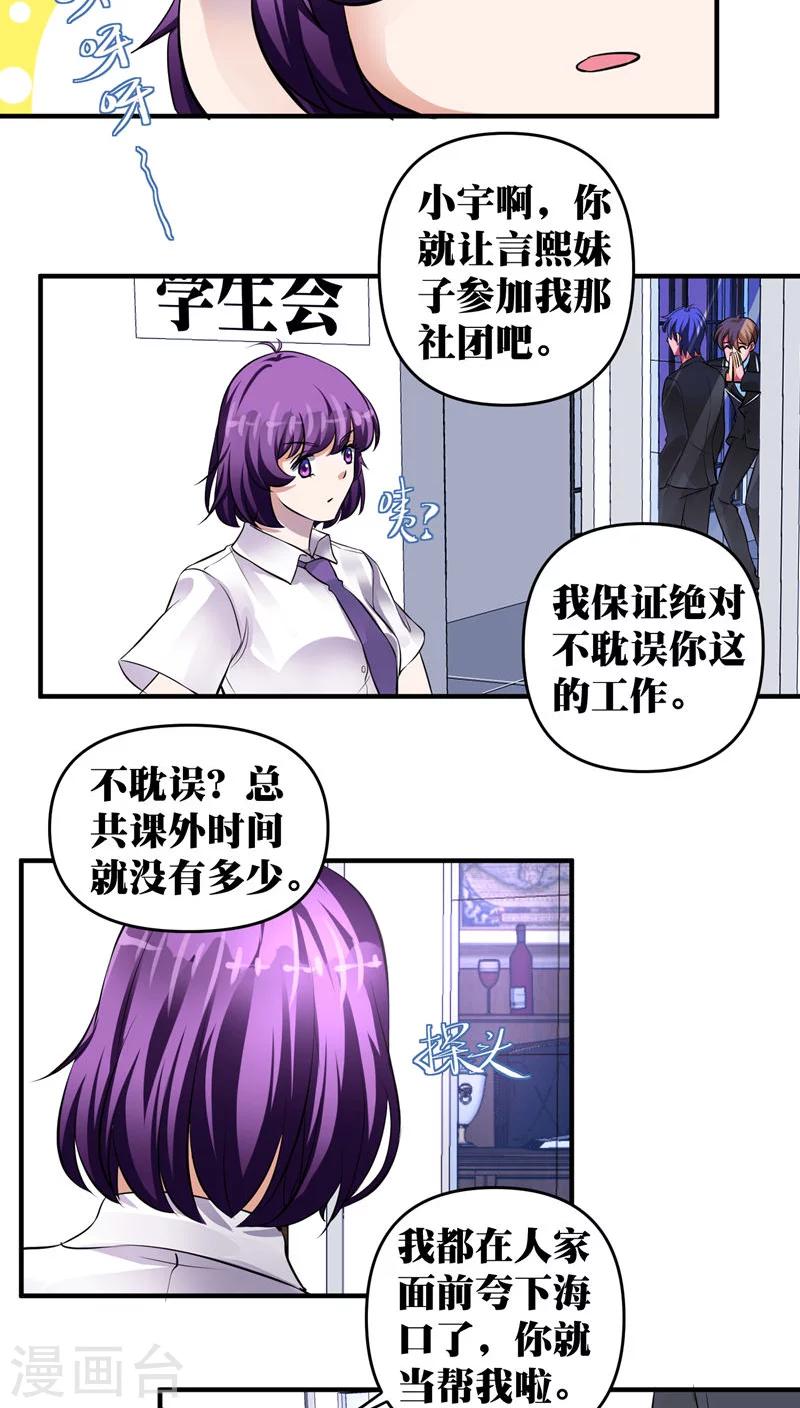 第20话13