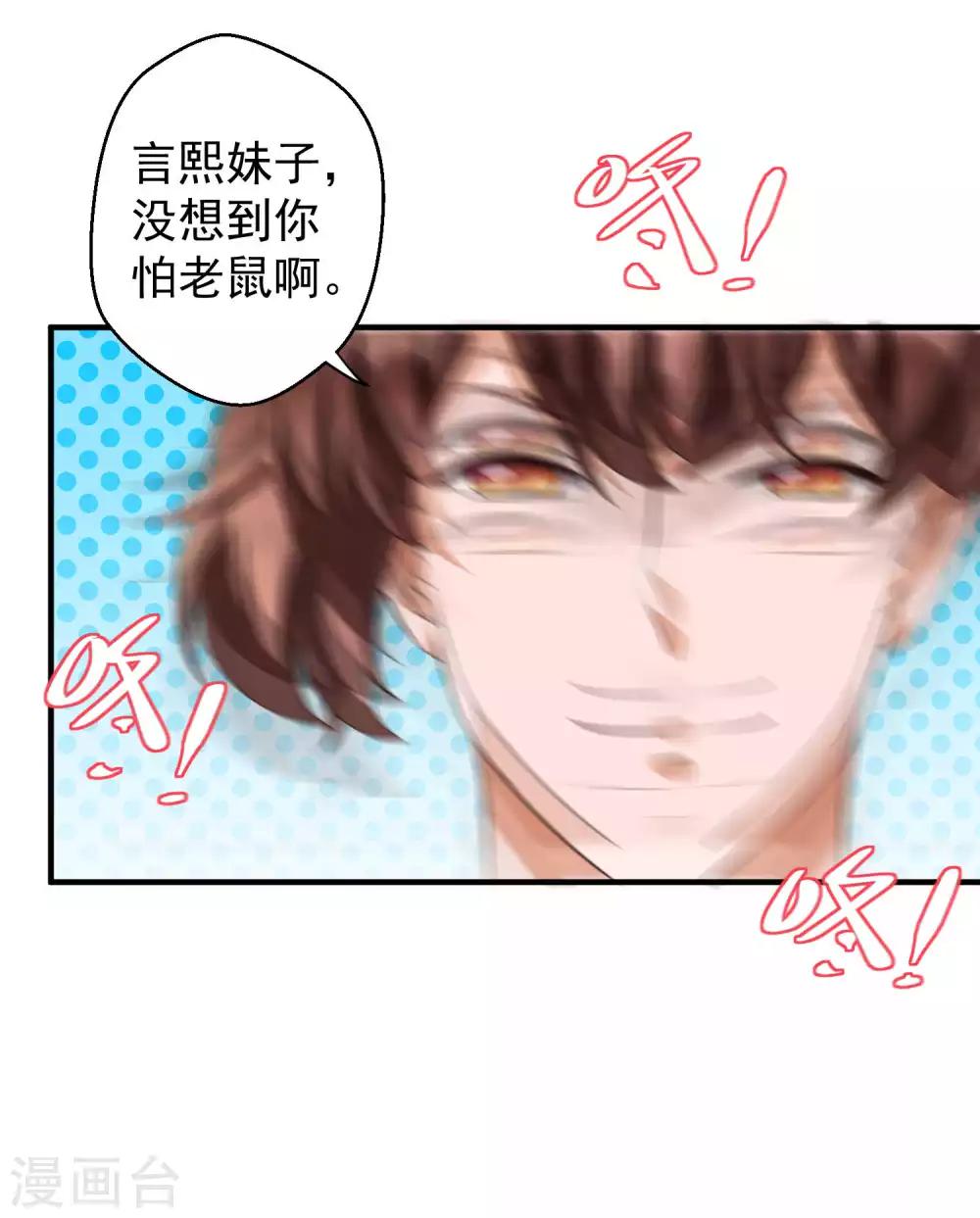 第61话7