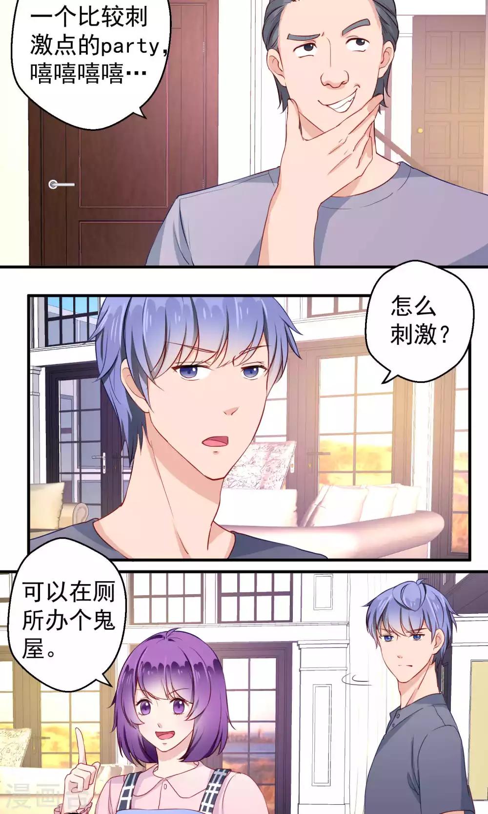 第56话8