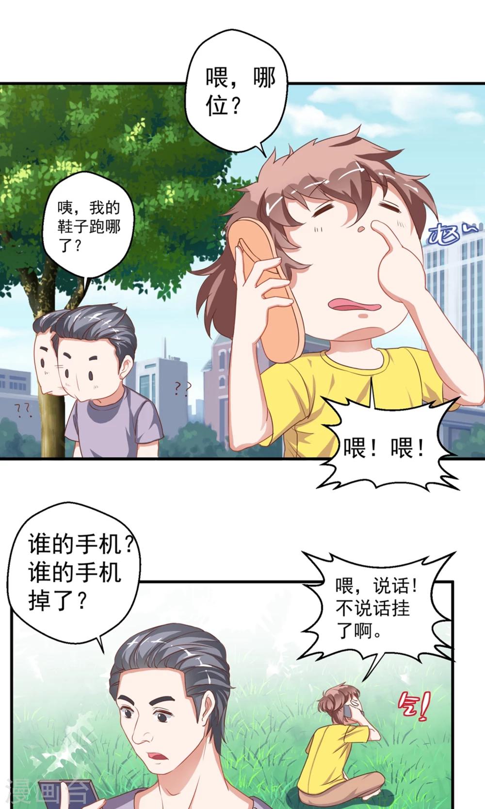 第62话6