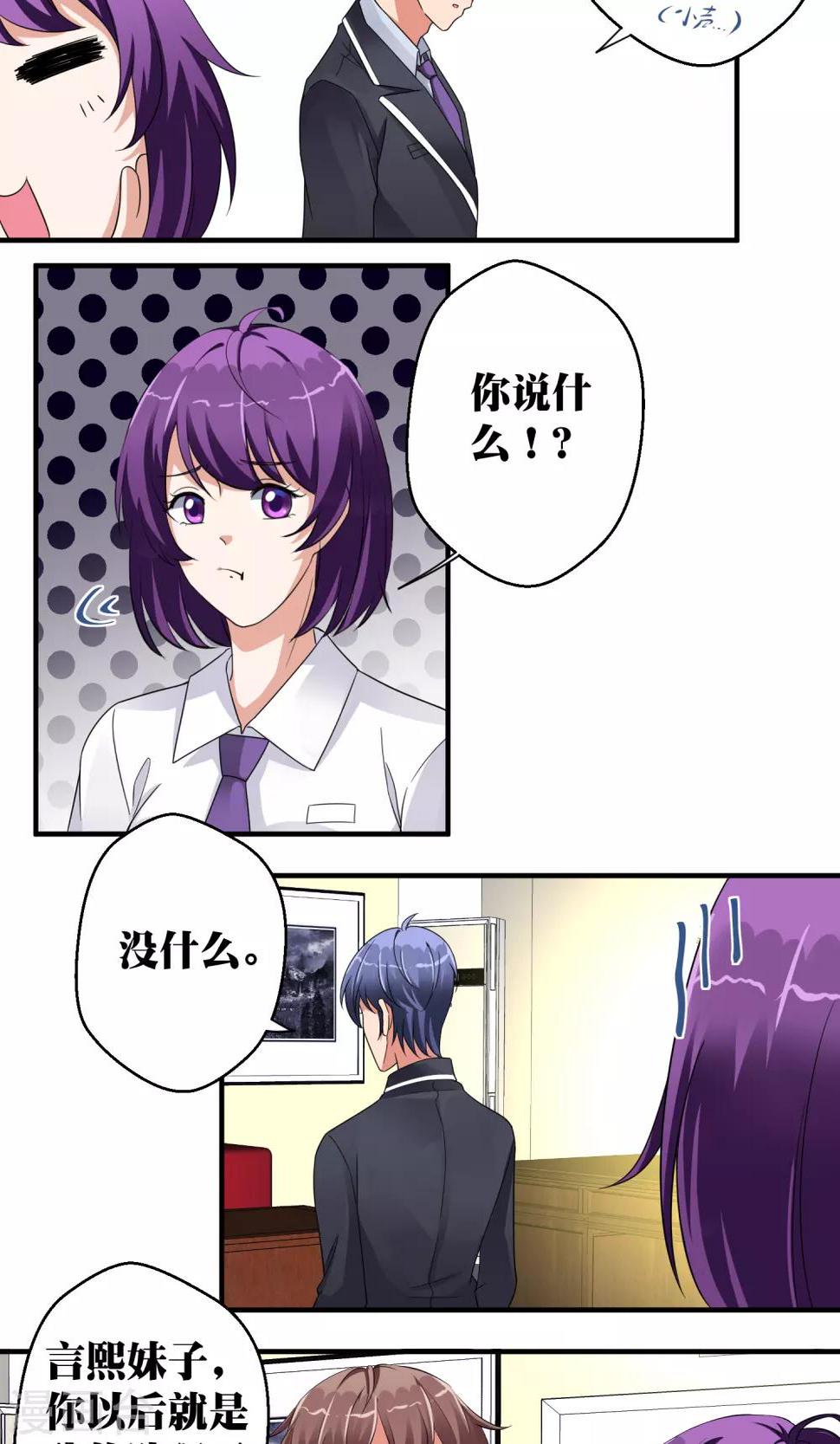 第47话20