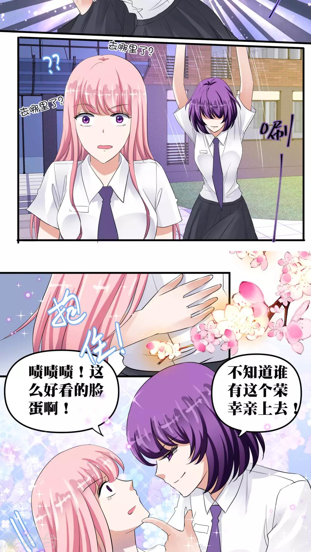 第32话7