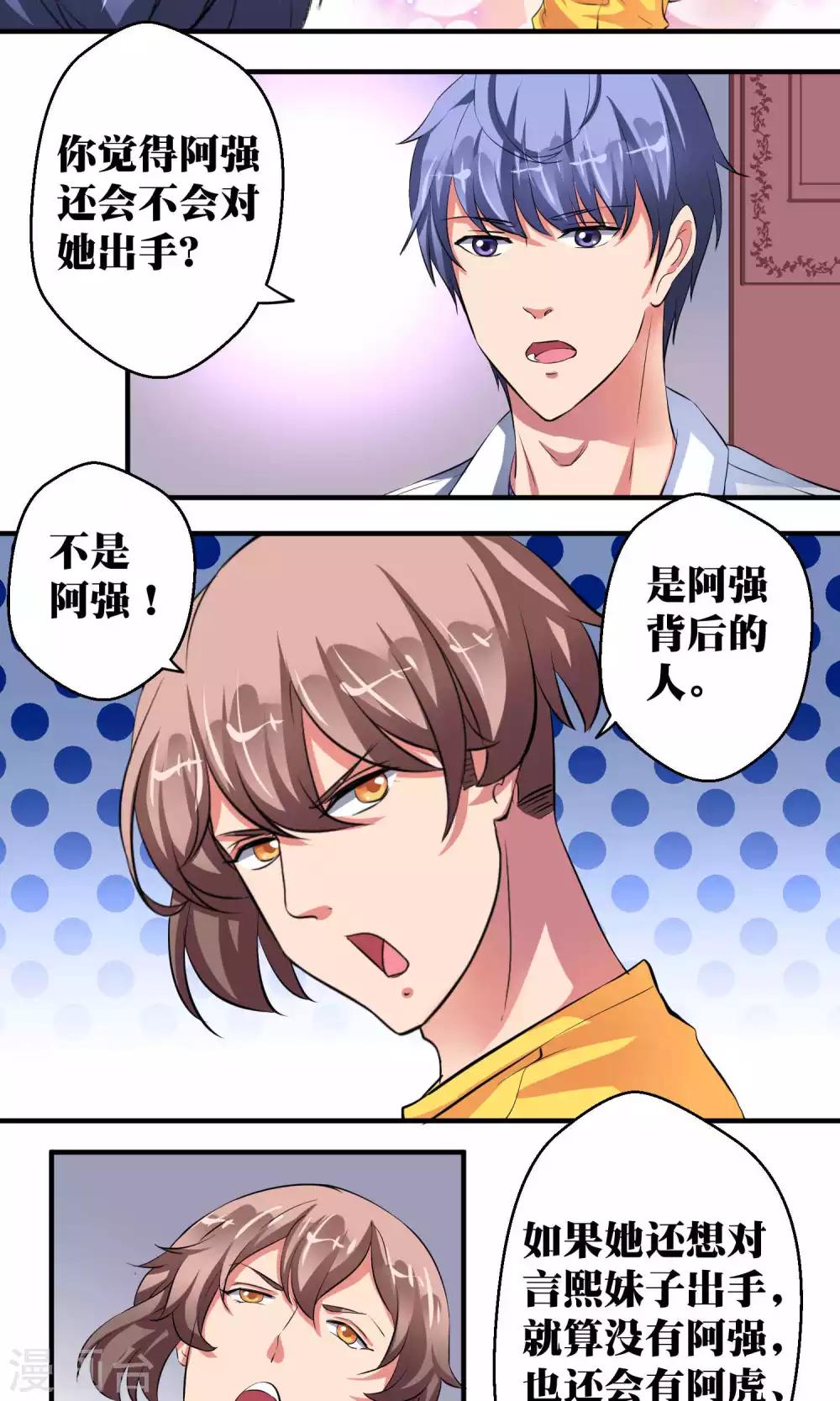 第41话2