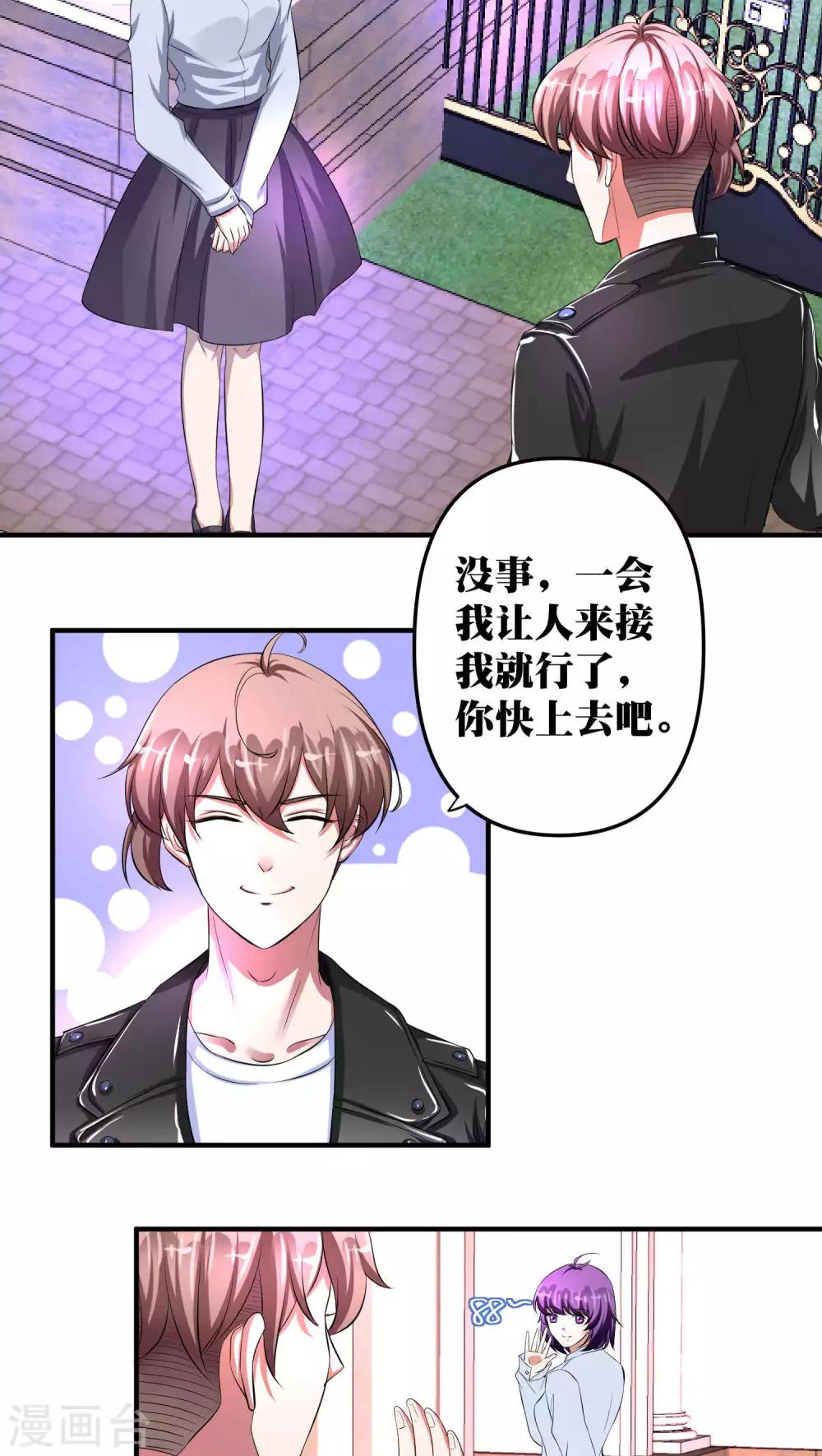 第18话9