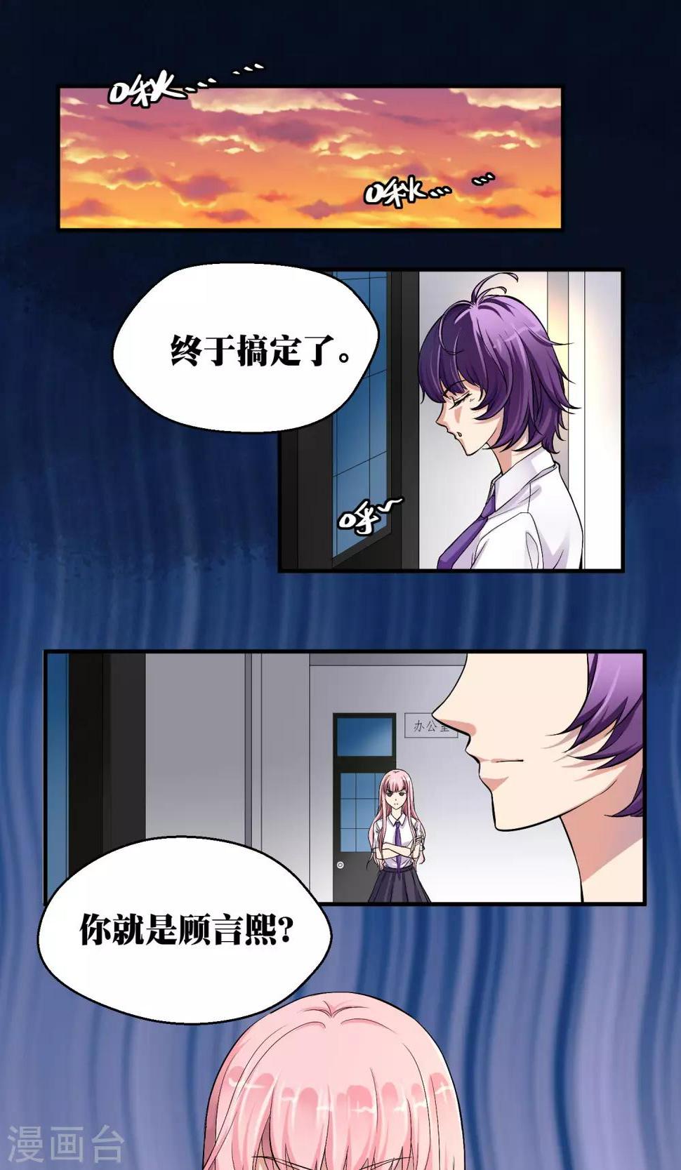 第4话0