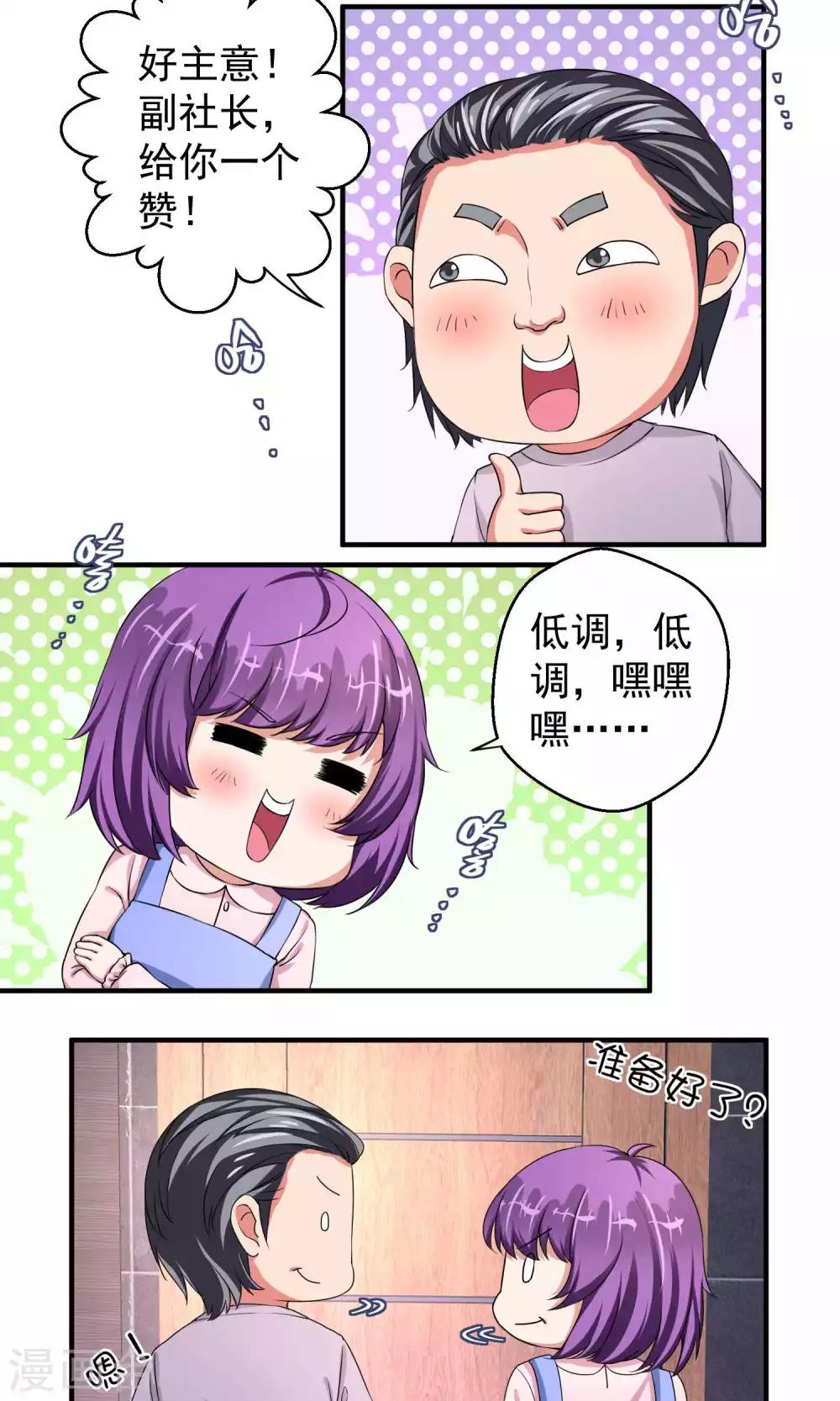 第56话17