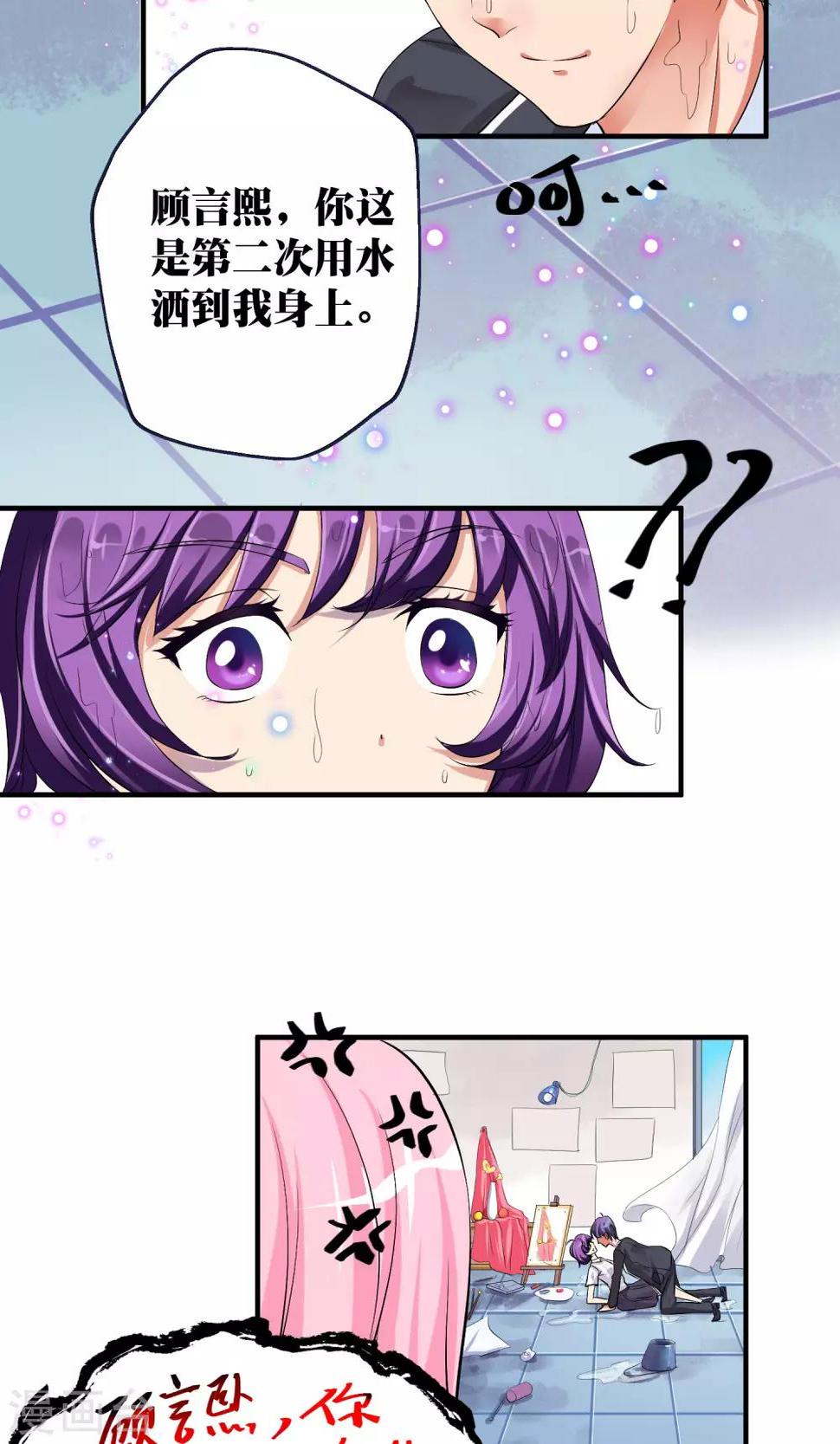 第6话9