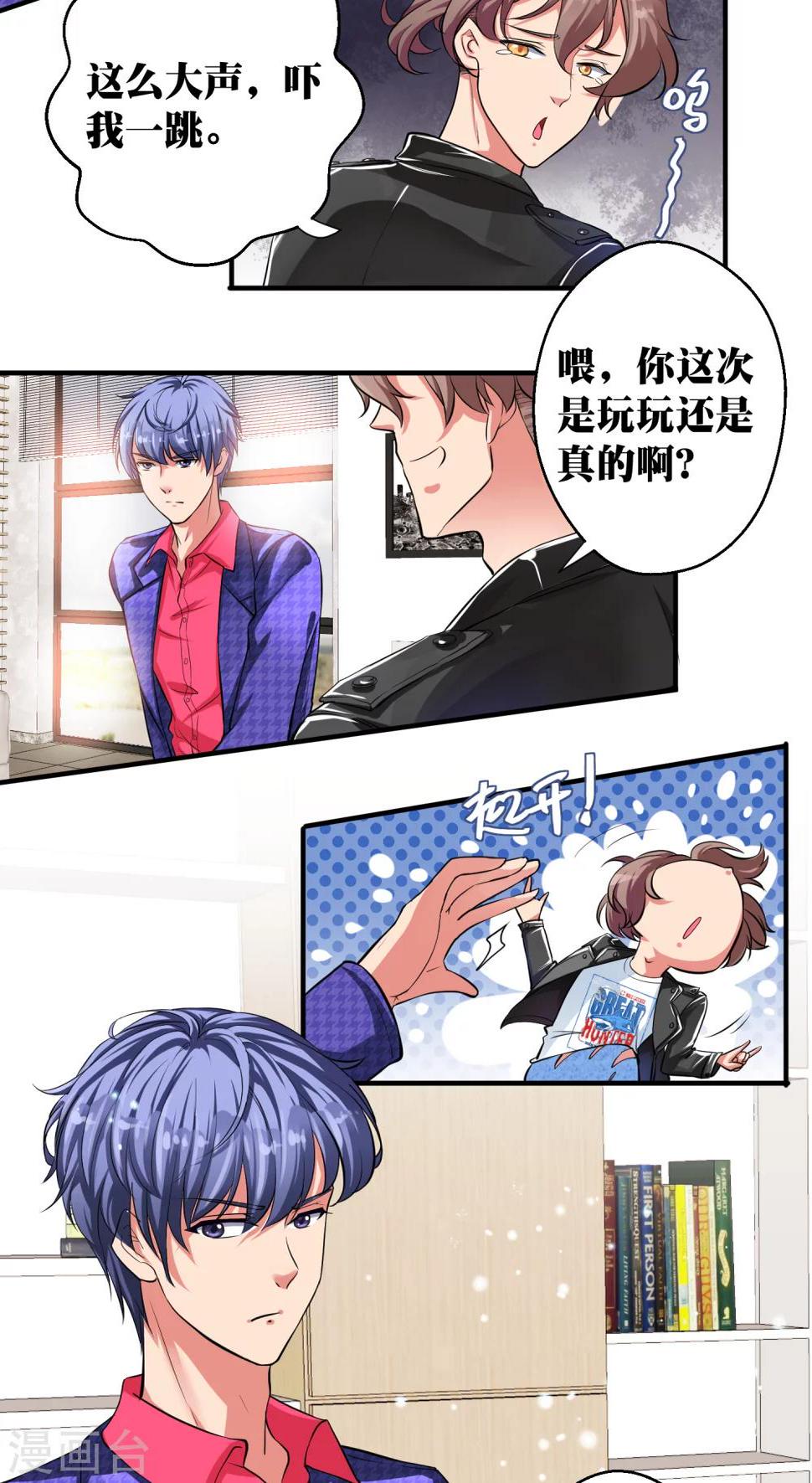 第13话8