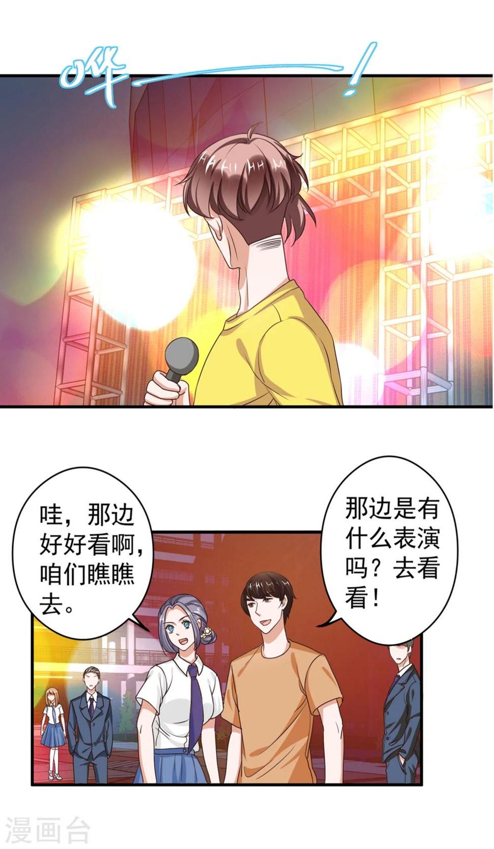 最终话1