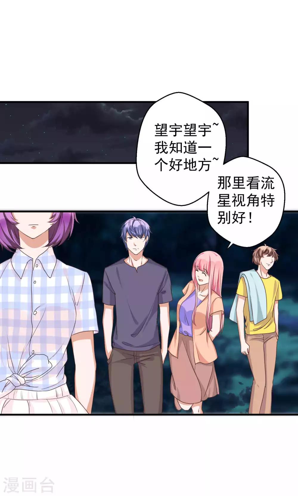 第61话4