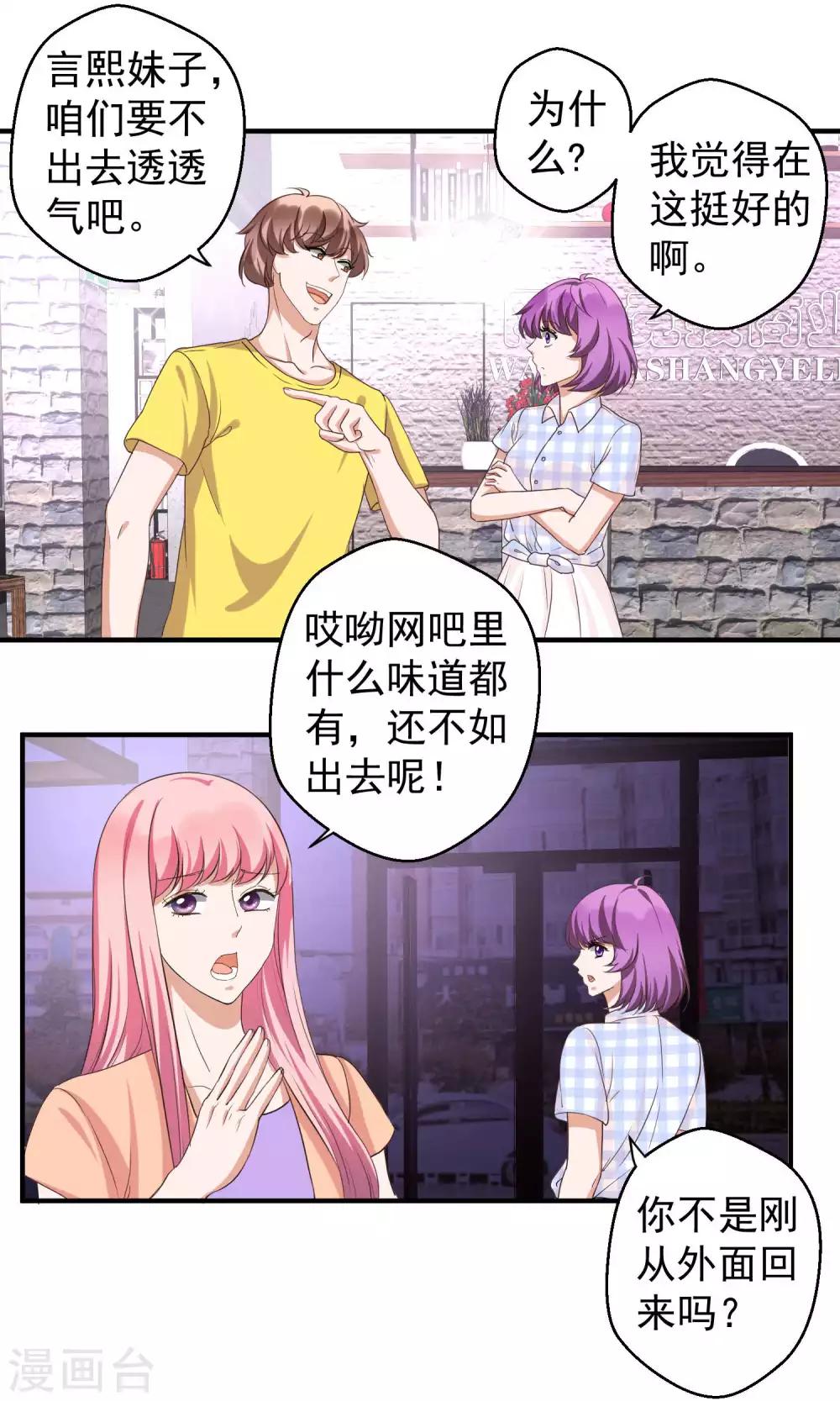 第61话0
