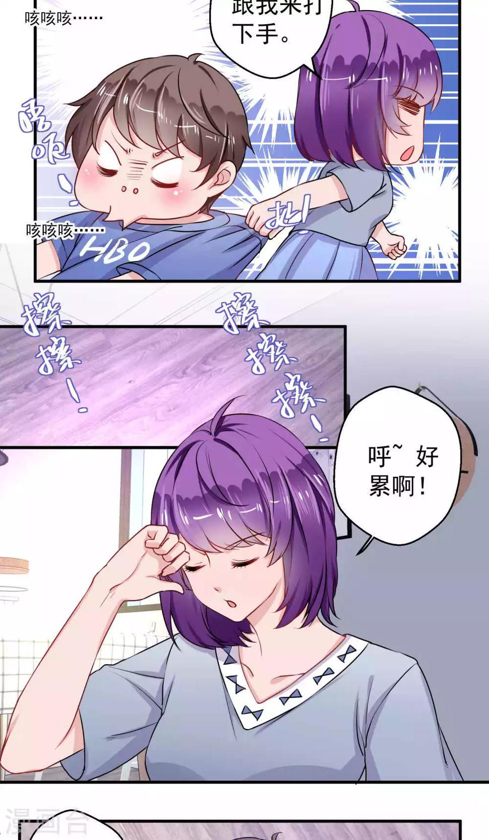 第55话3