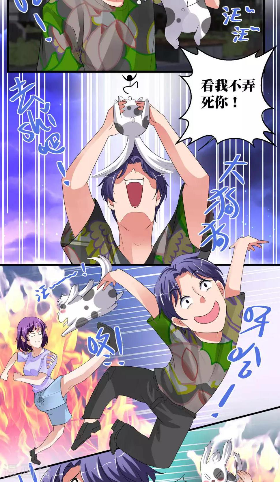 第45话18