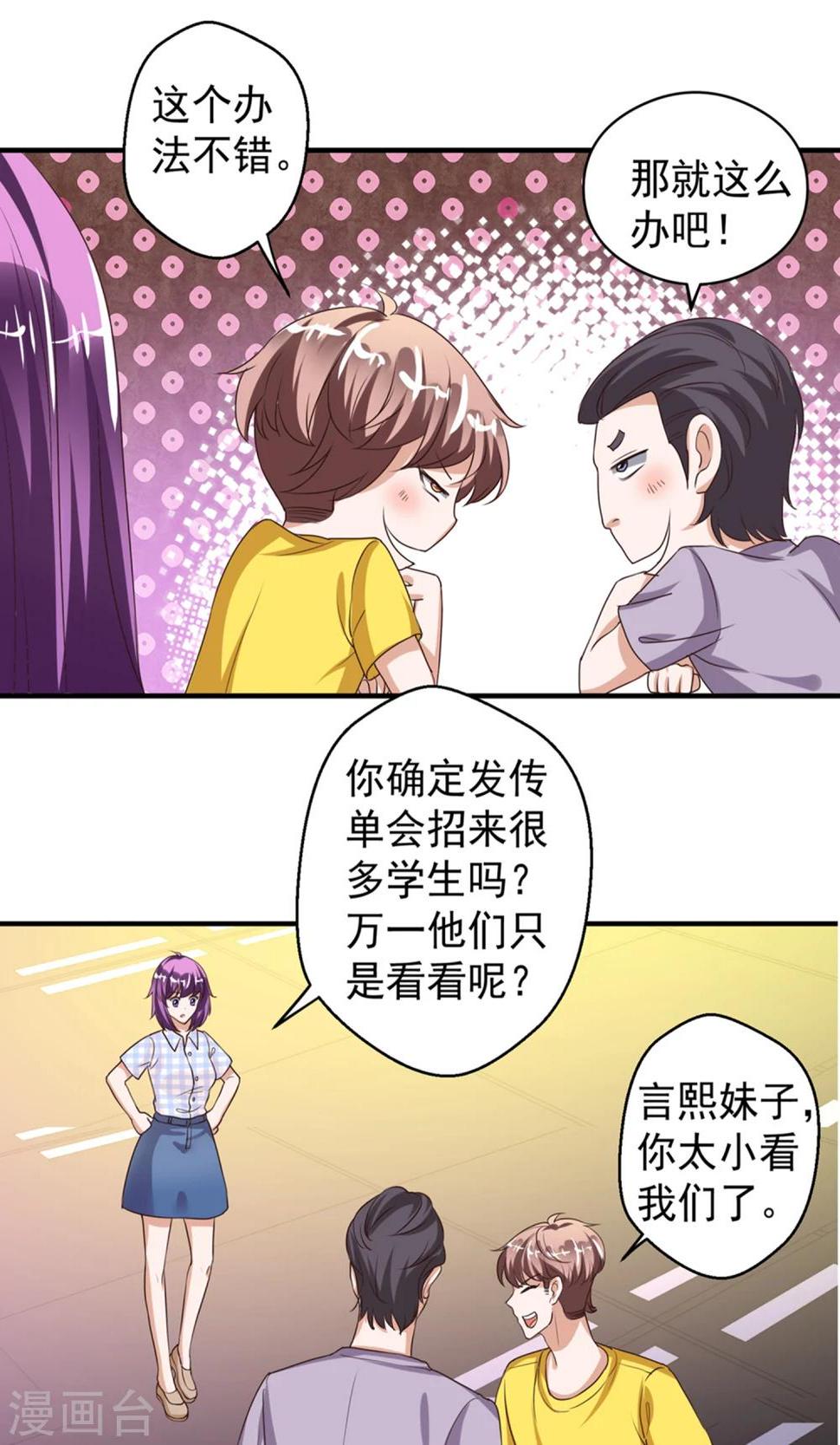 第63话1