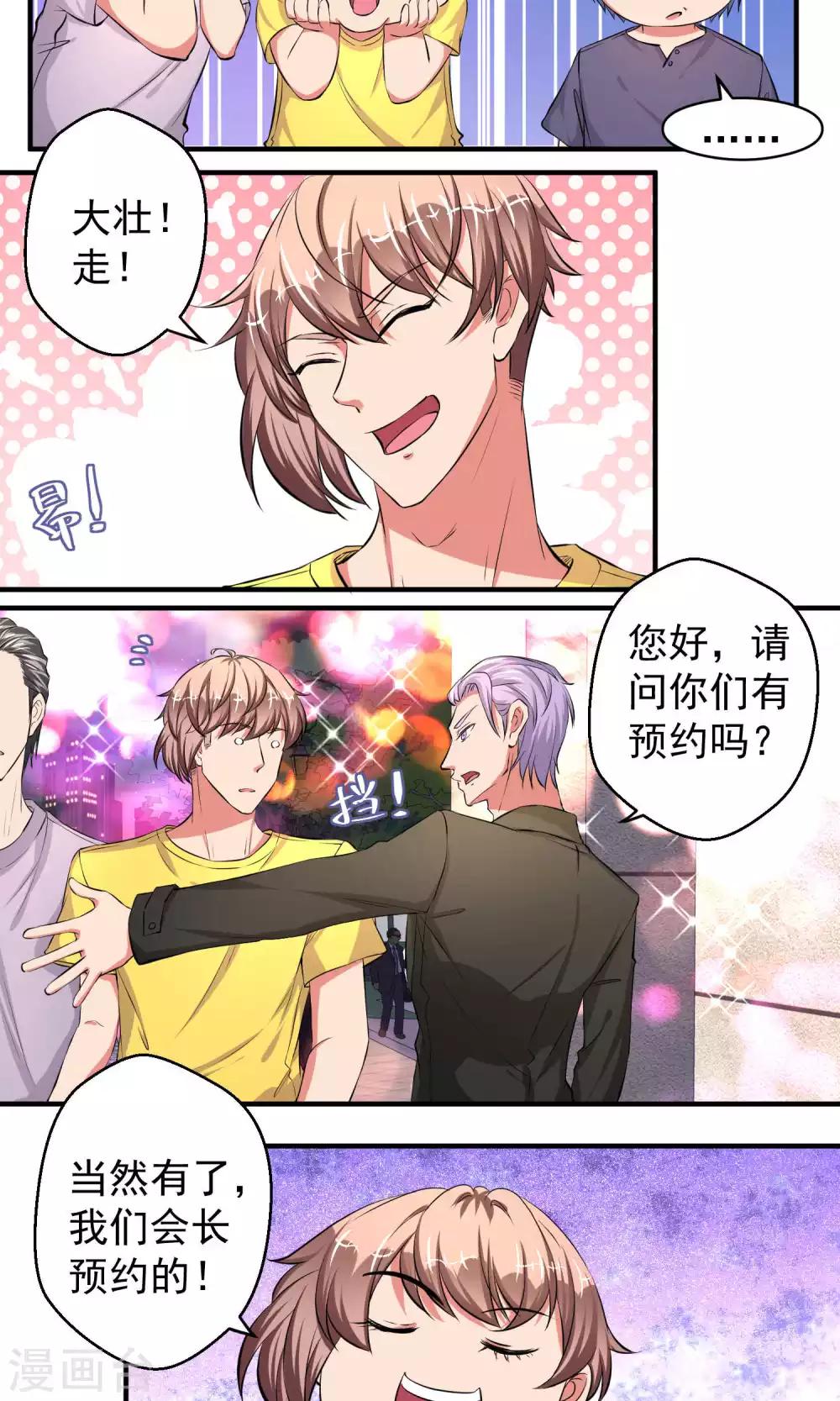 第59话1