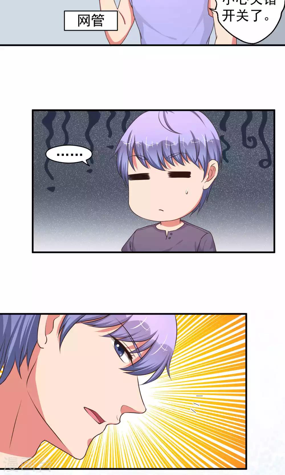 第60话7