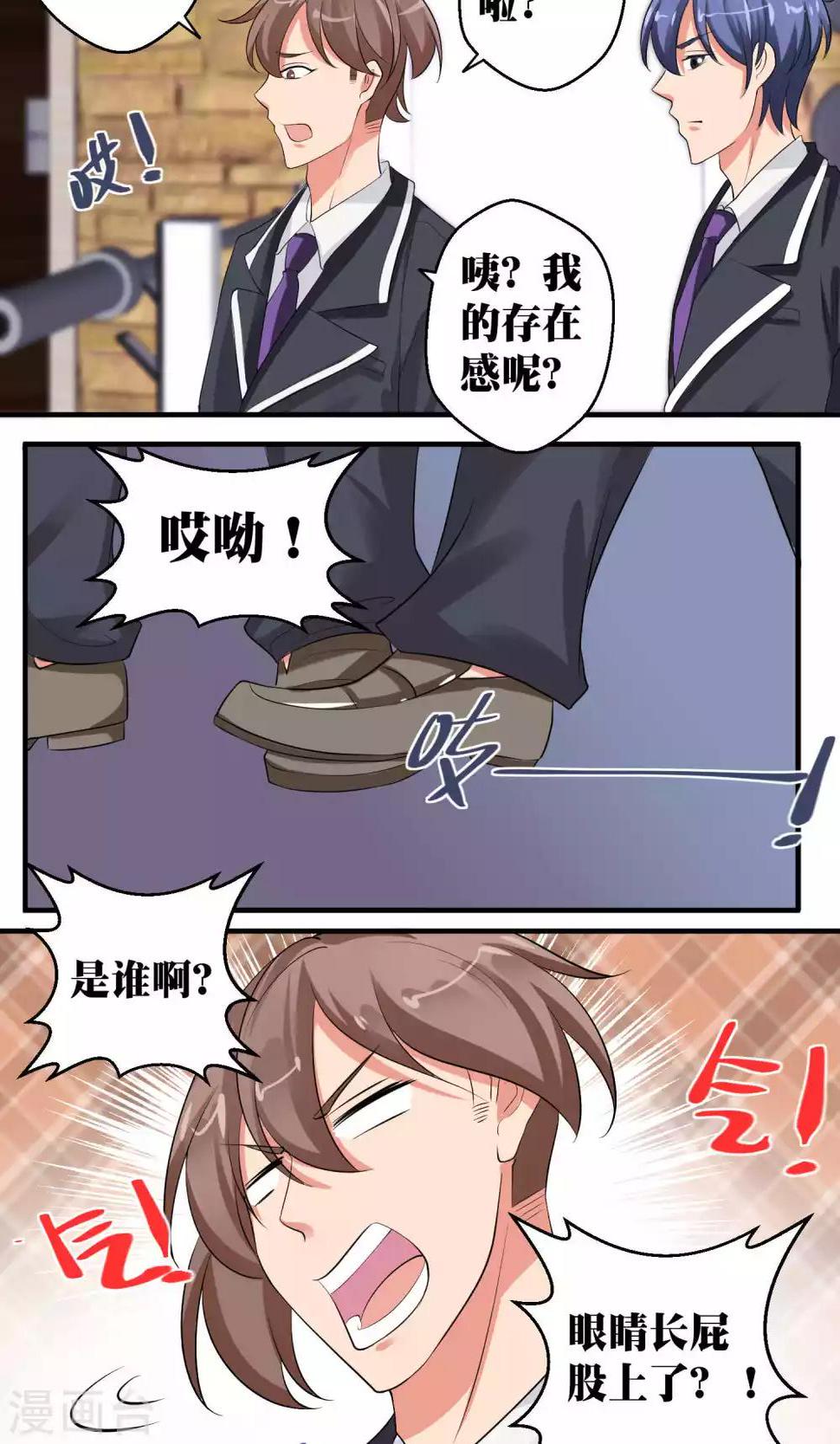 第48话2