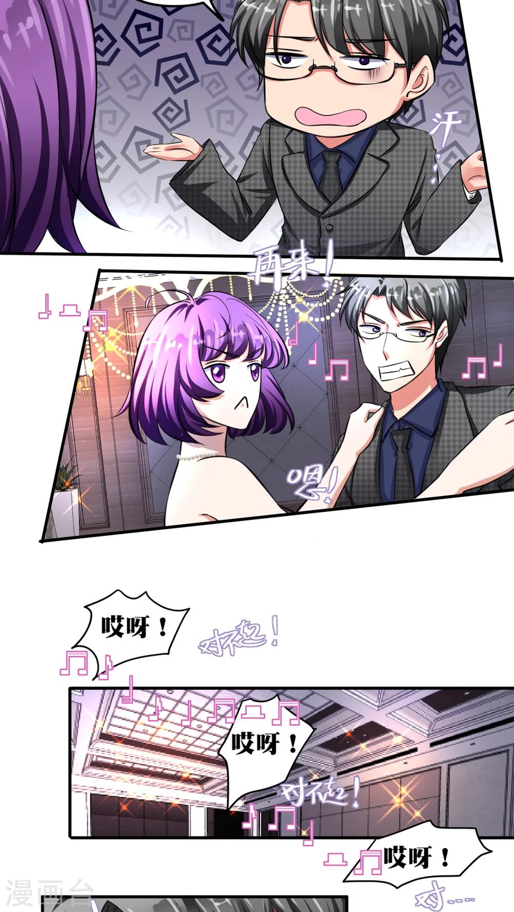 第16话12