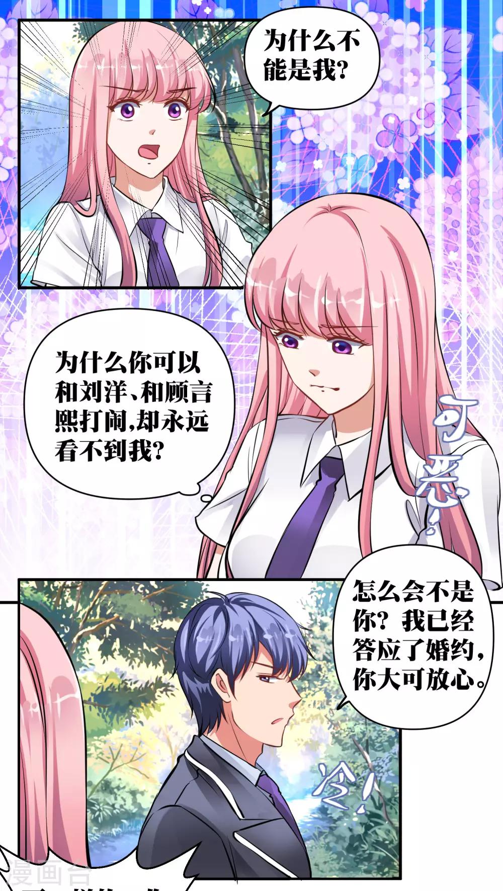 第31话0