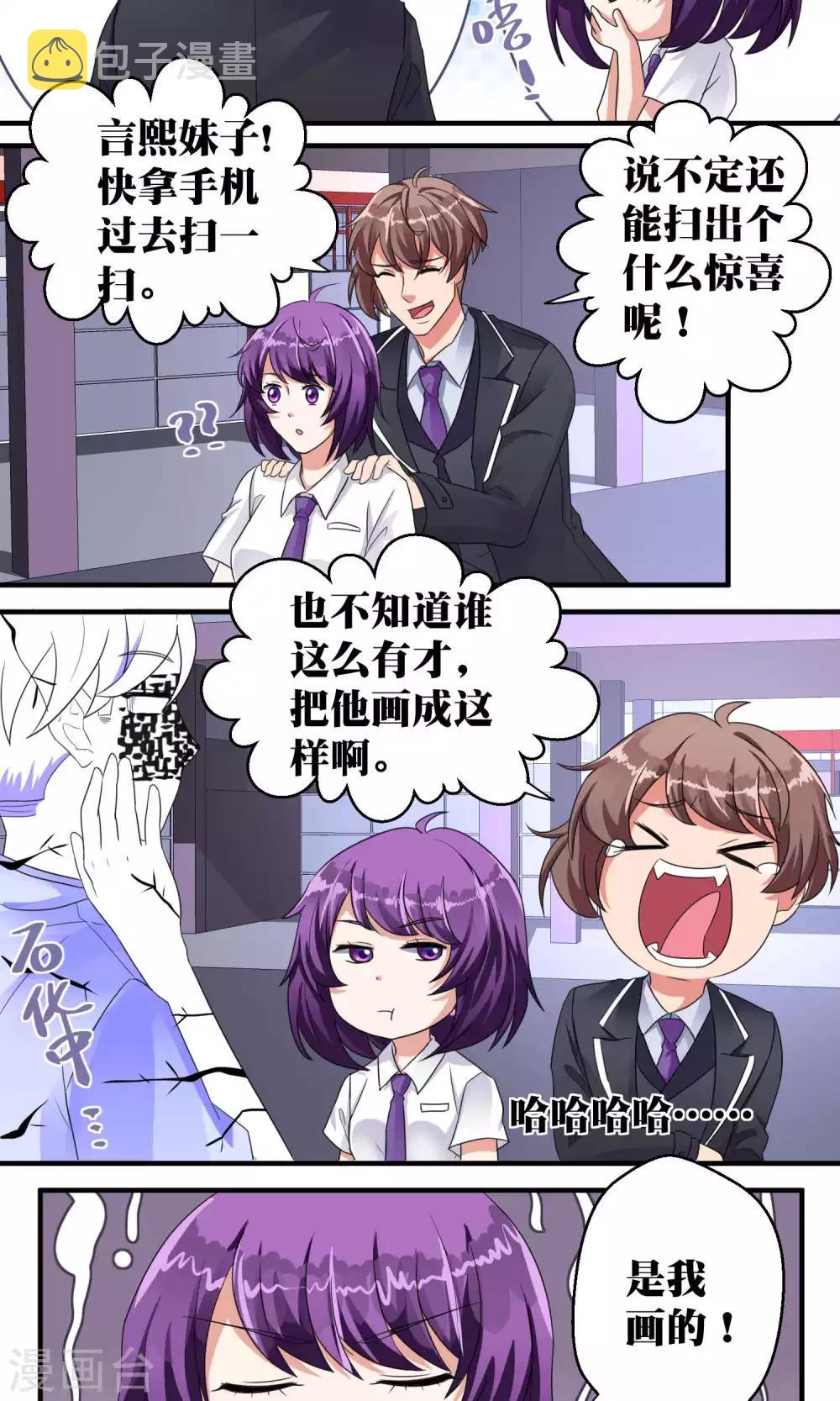 第46话9