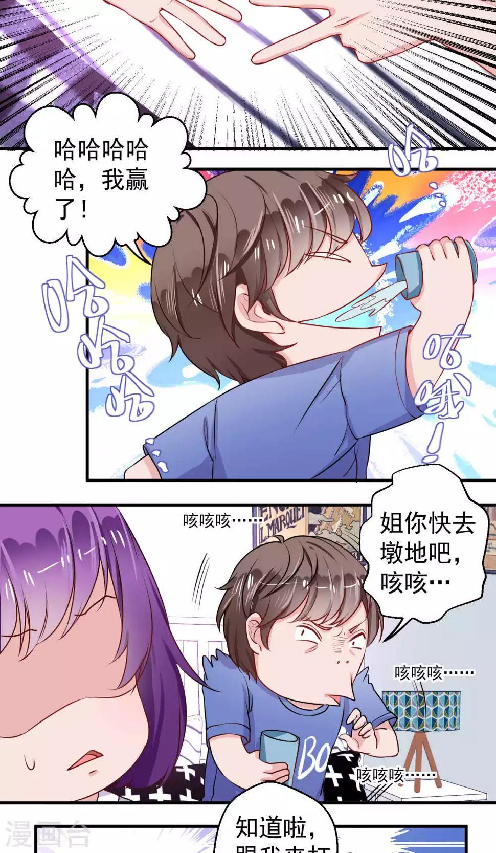 第55话2