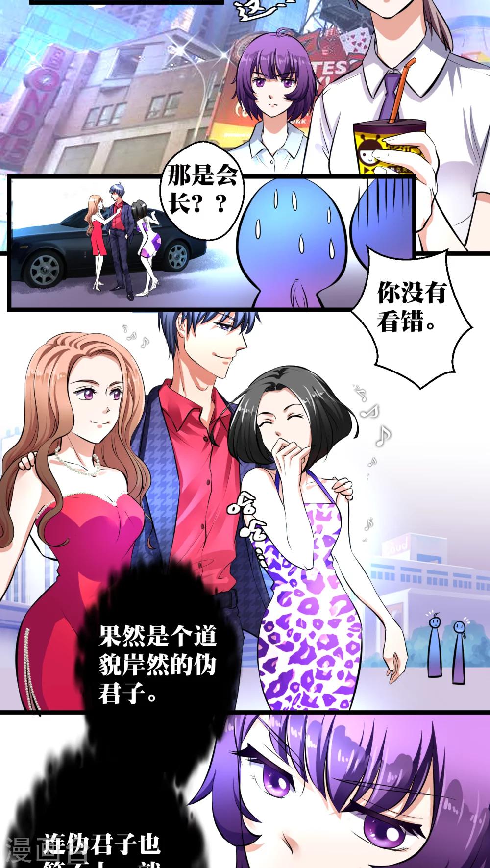 第8话5
