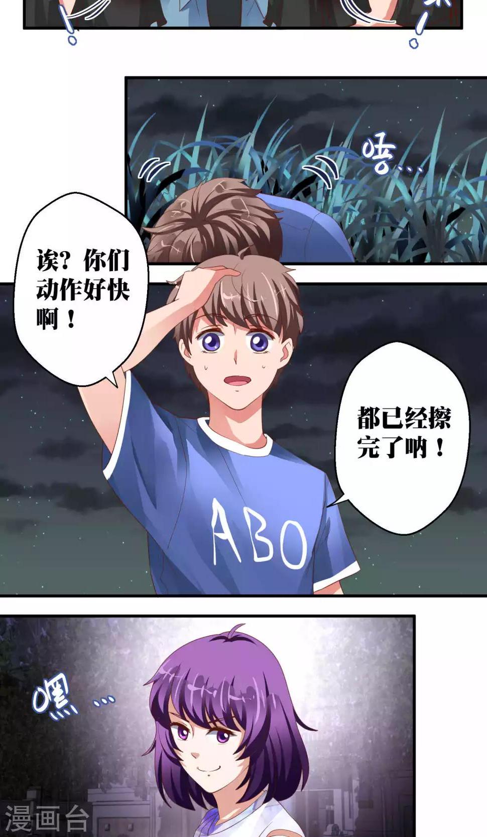 第44话18